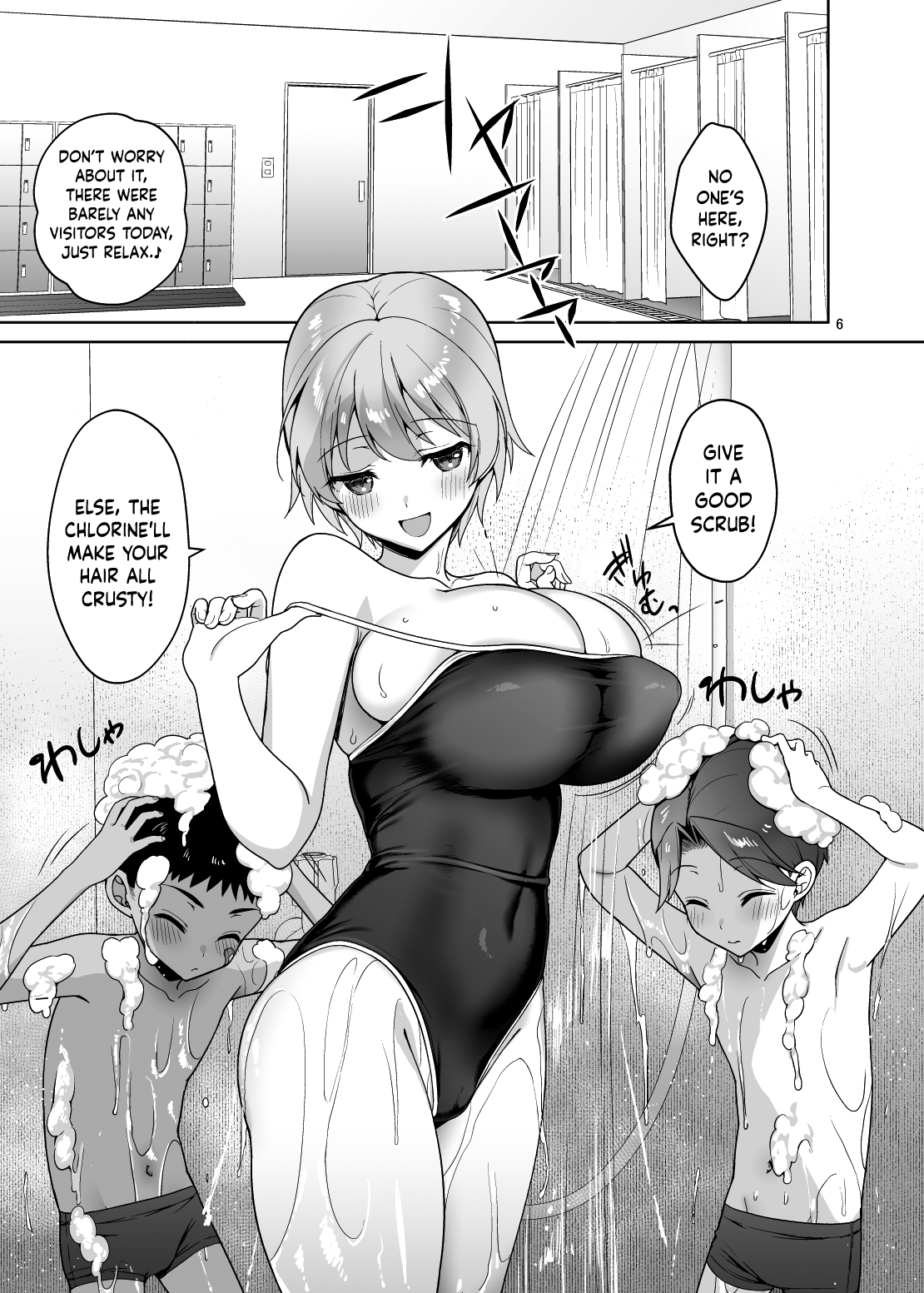 The Wild Sex I Had With My Nephews [Asahina Hikage] 1 . The Wild Sex I Had With My Nephews  - Chapter 1 [Asahina Hikage] – page 7
