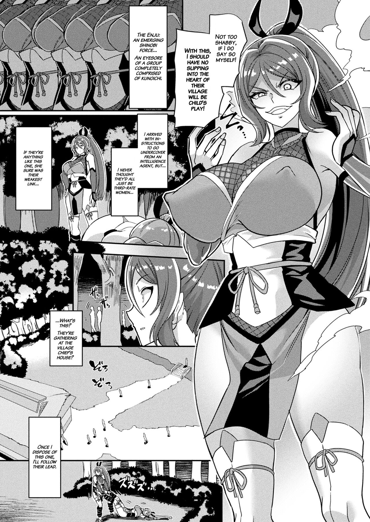 The Secret of the Kunoichi Village [Kouji] 1 . The Secret of the Kunoichi Village - Chapter 1 [Kouji] – page 2