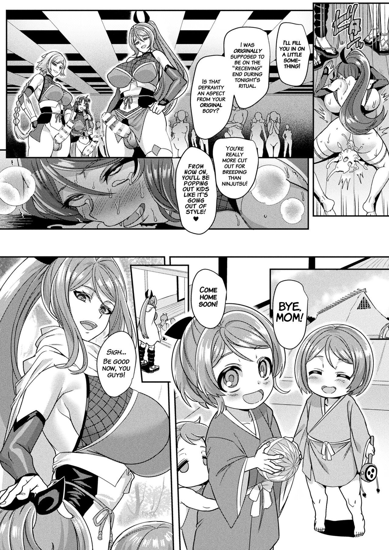 The Secret of the Kunoichi Village [Kouji] 1 . The Secret of the Kunoichi Village - Chapter 1 [Kouji] – page 21