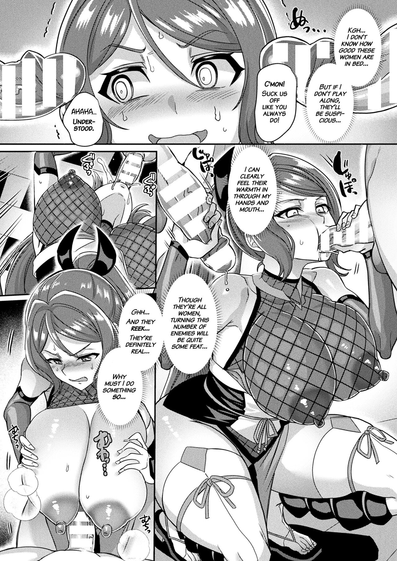 The Secret of the Kunoichi Village [Kouji] 1 . The Secret of the Kunoichi Village - Chapter 1 [Kouji] – page 6