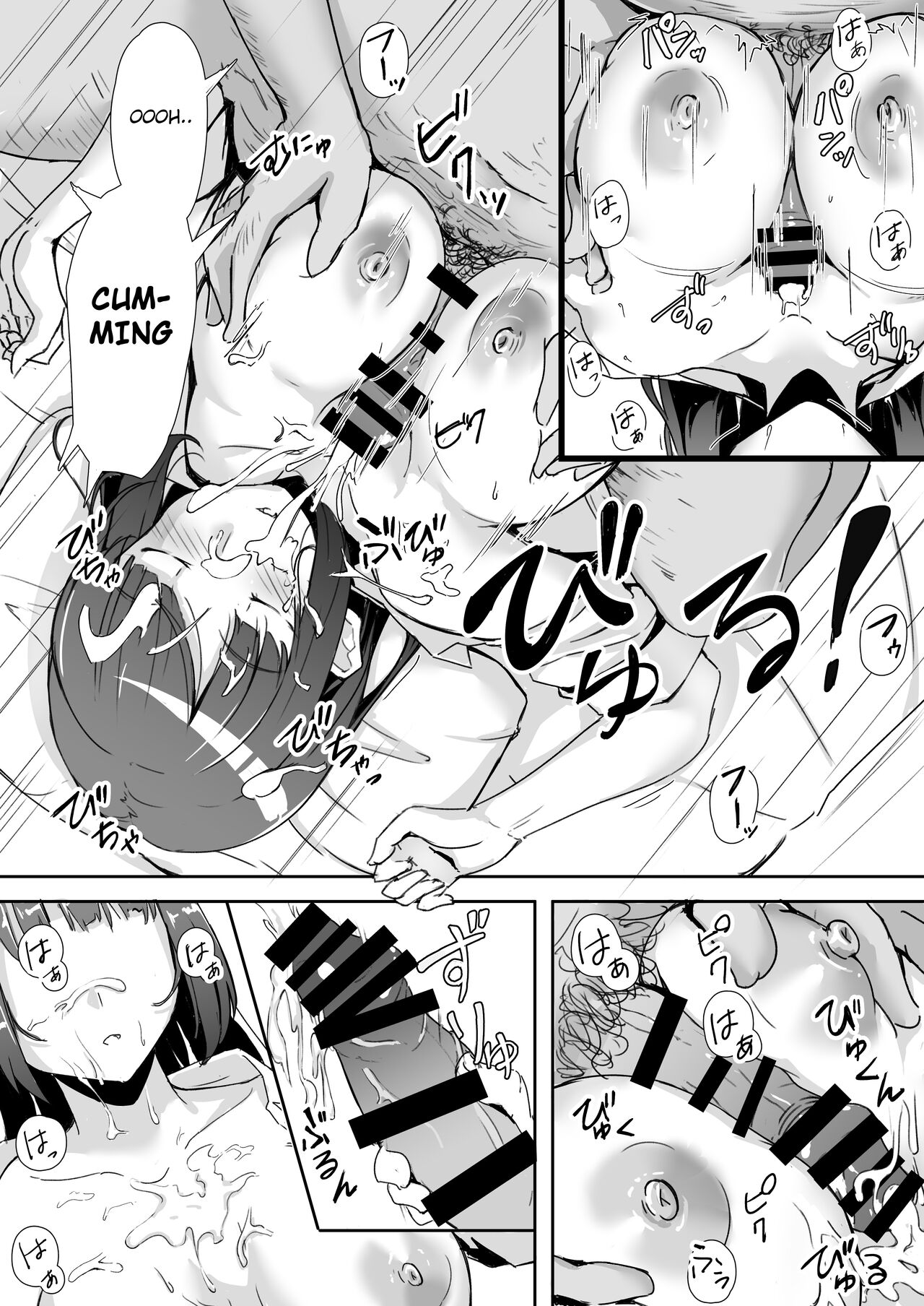 Niece and Uncle [Kudou Maimu] 1 . Niece and Uncle  - Chapter 1 [Kudou Maimu] – page 16