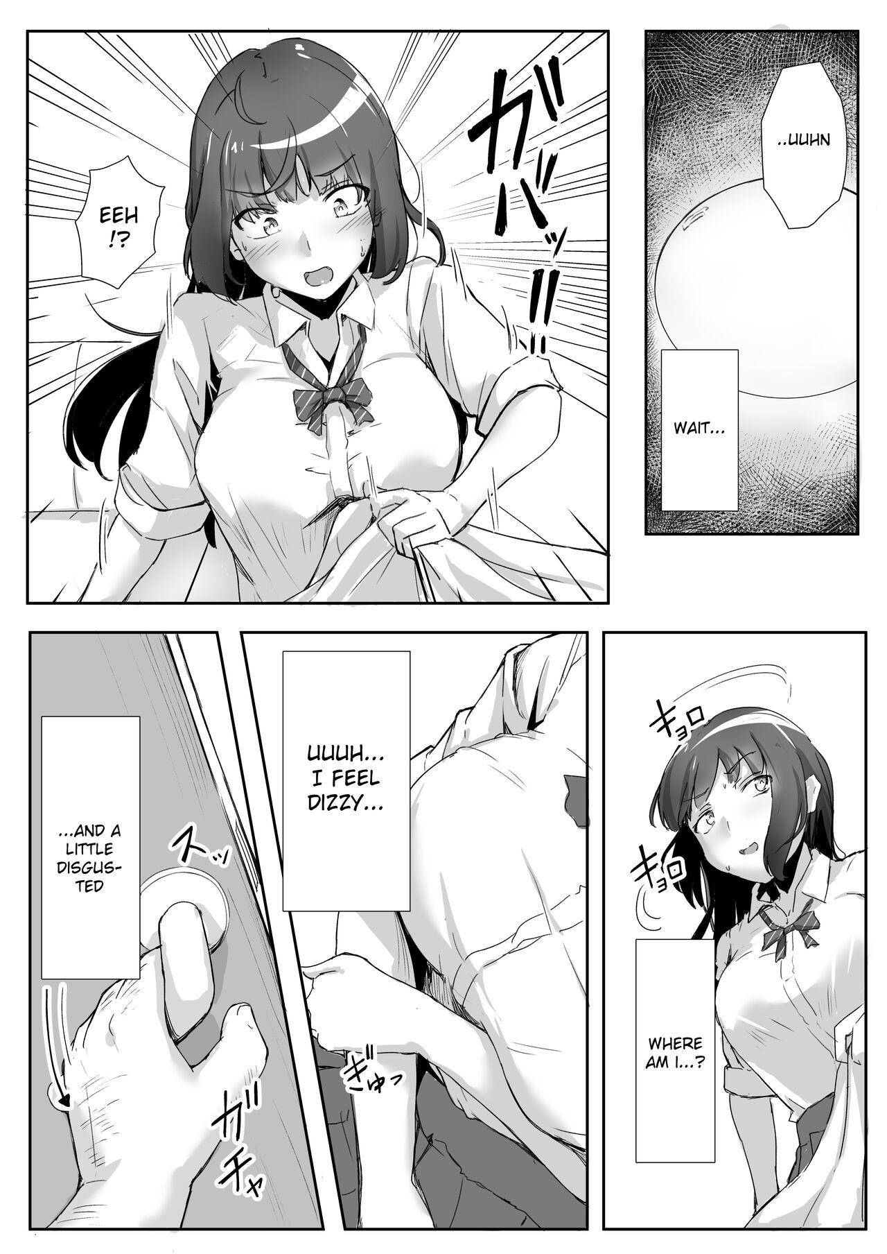 Niece and Uncle [Kudou Maimu] 1 . Niece and Uncle  - Chapter 1 [Kudou Maimu] – page 25