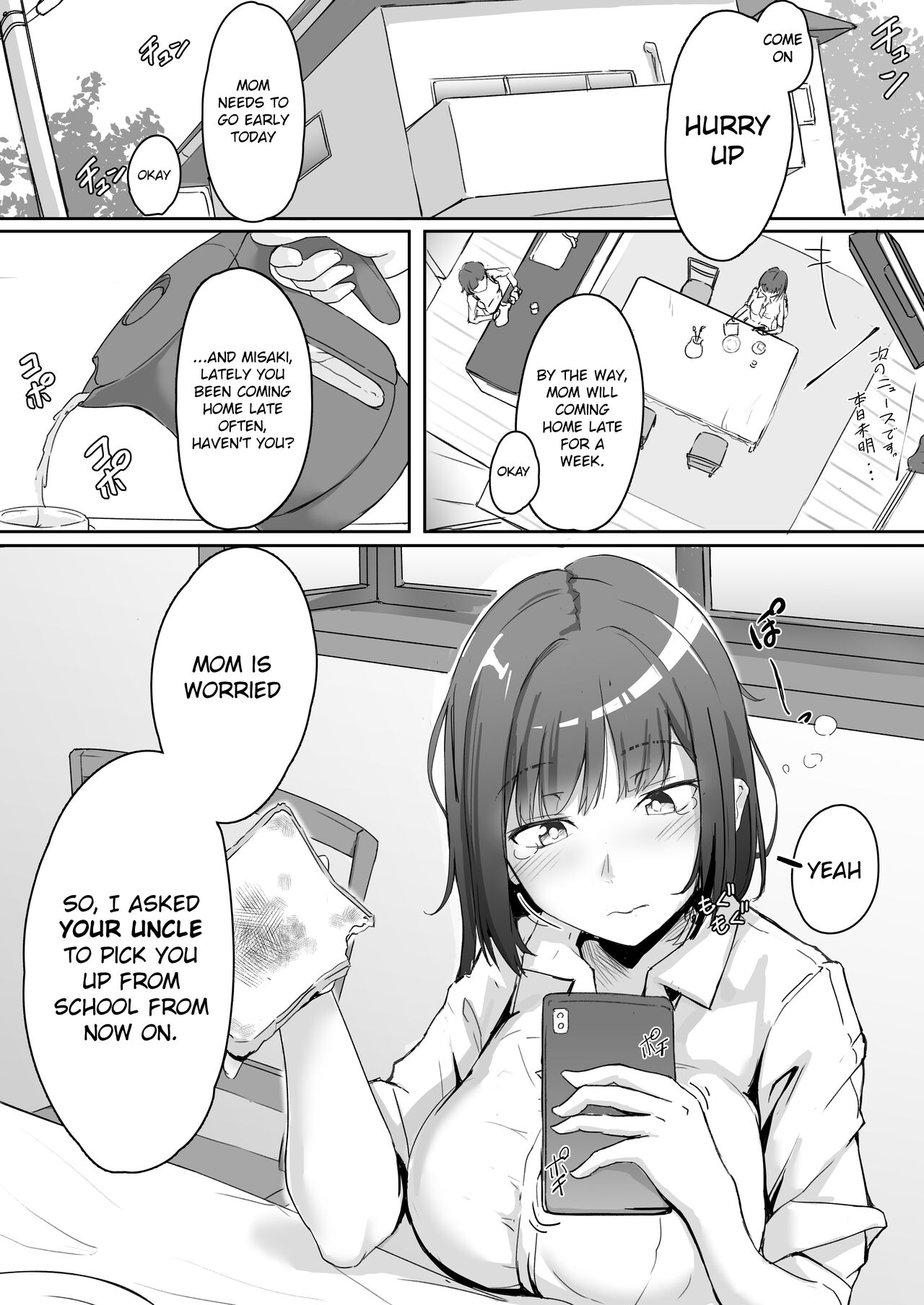 Niece and Uncle [Kudou Maimu] 1 . Niece and Uncle  - Chapter 1 [Kudou Maimu] – page 4