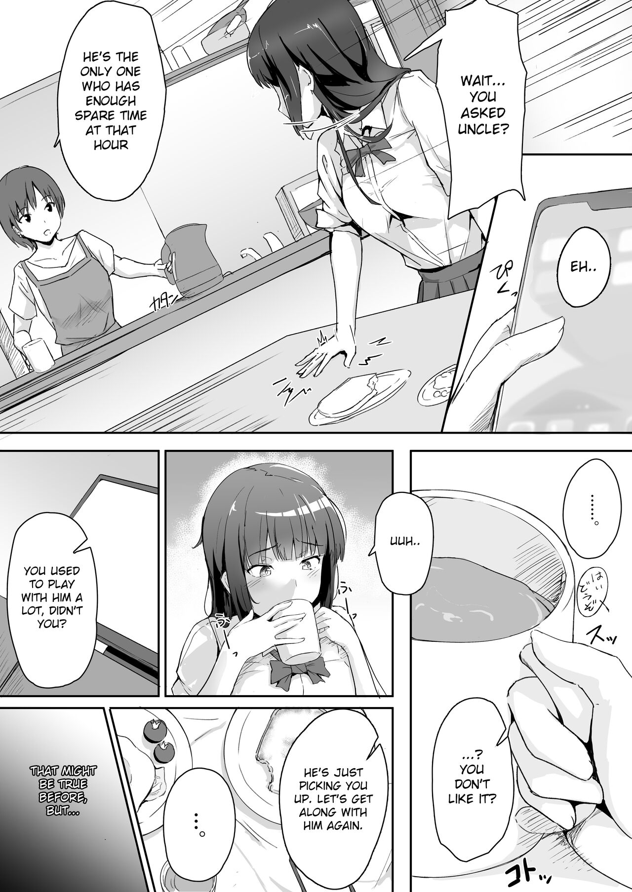 Niece and Uncle [Kudou Maimu] 1 . Niece and Uncle  - Chapter 1 [Kudou Maimu] – page 5