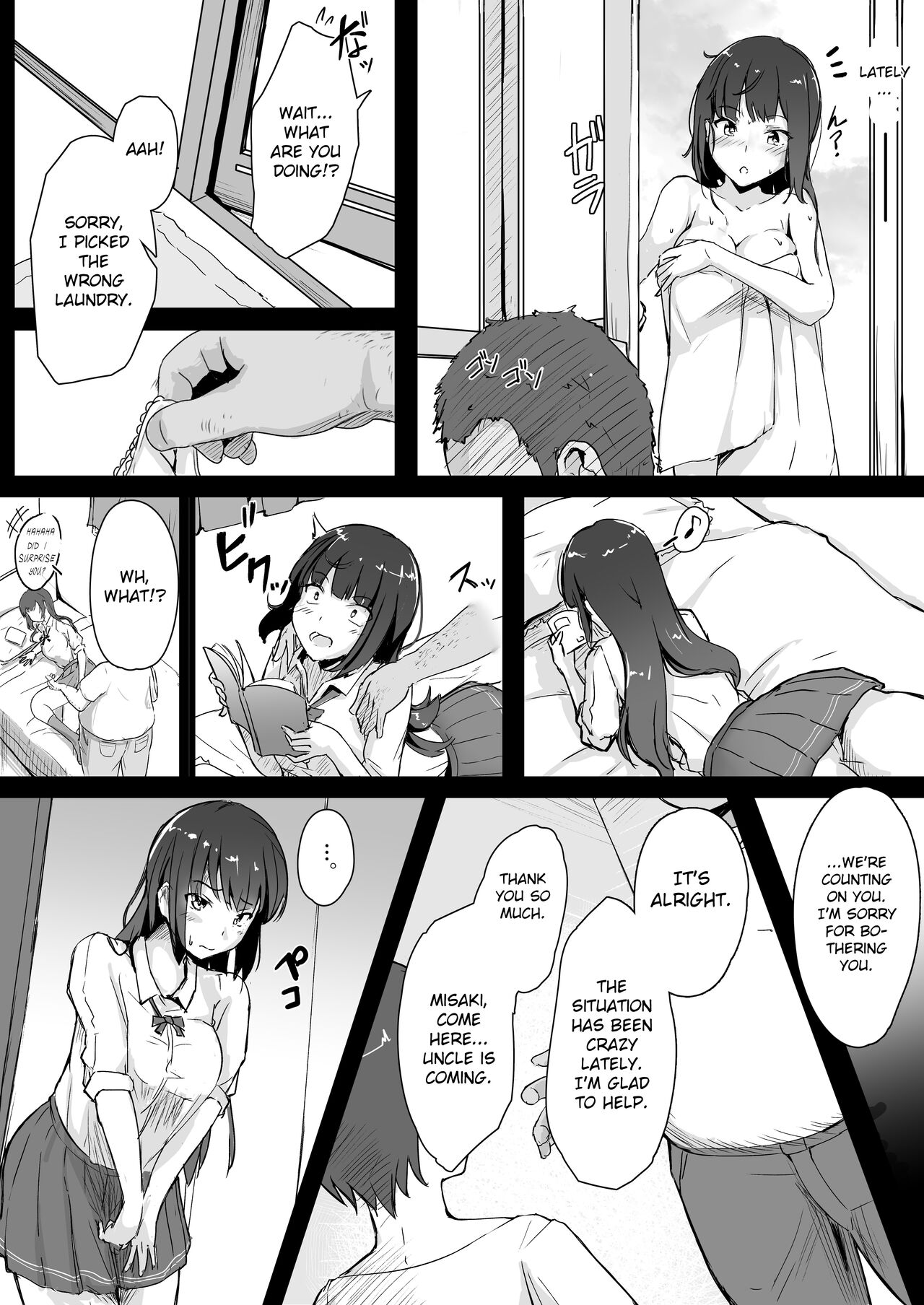 Niece and Uncle [Kudou Maimu] 1 . Niece and Uncle  - Chapter 1 [Kudou Maimu] – page 6
