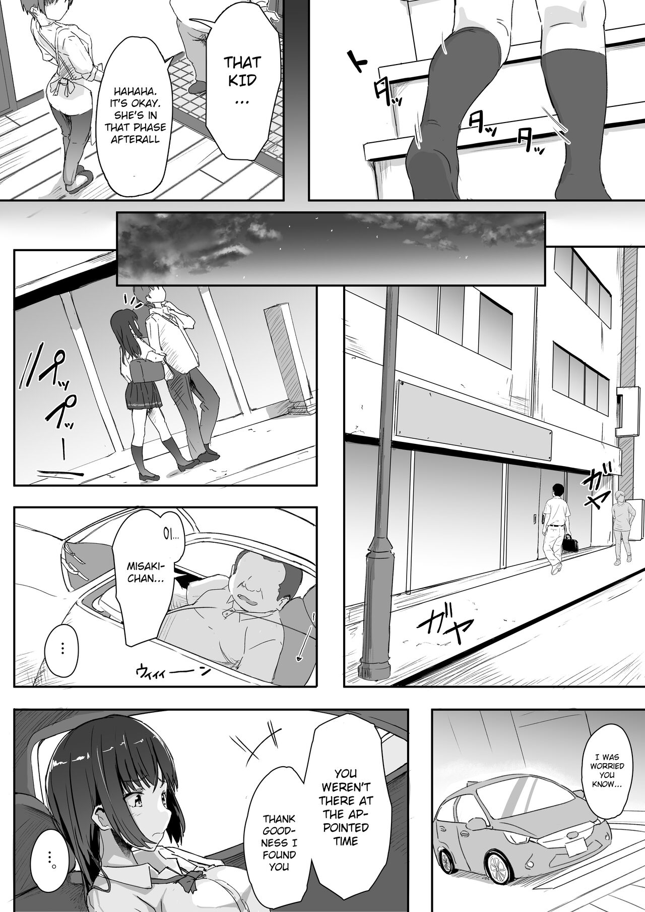 Niece and Uncle [Kudou Maimu] 1 . Niece and Uncle  - Chapter 1 [Kudou Maimu] – page 7