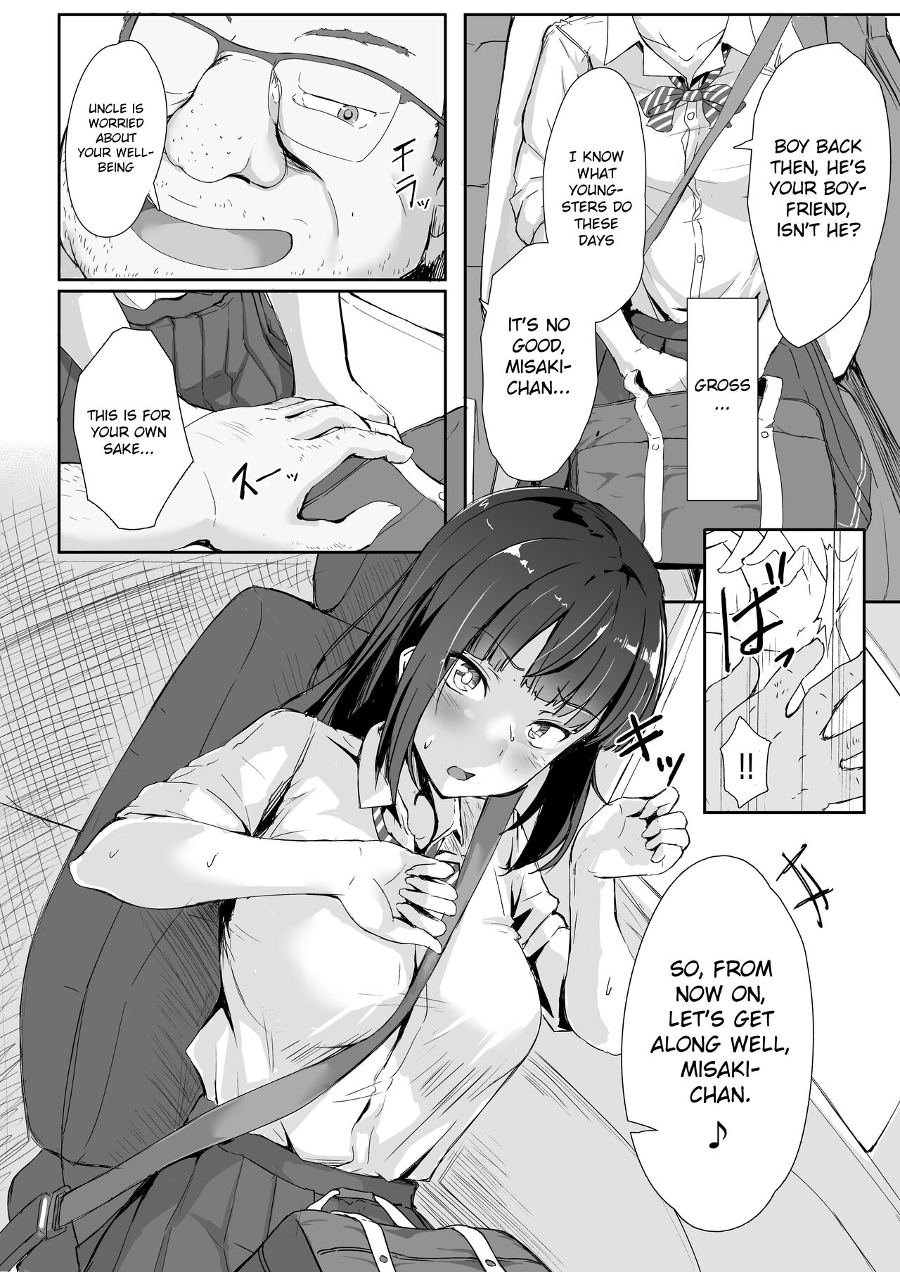 Niece and Uncle [Kudou Maimu] 1 . Niece and Uncle  - Chapter 1 [Kudou Maimu] – page 8