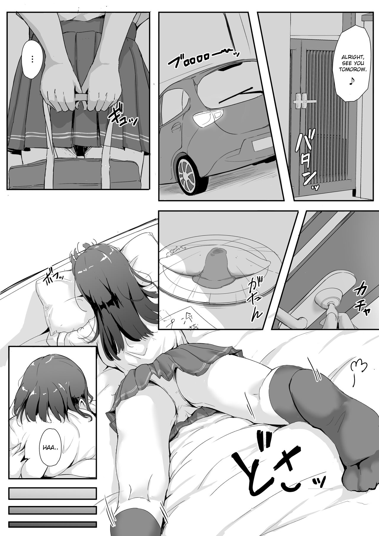 Niece and Uncle [Kudou Maimu] 1 . Niece and Uncle  - Chapter 1 [Kudou Maimu] – page 9