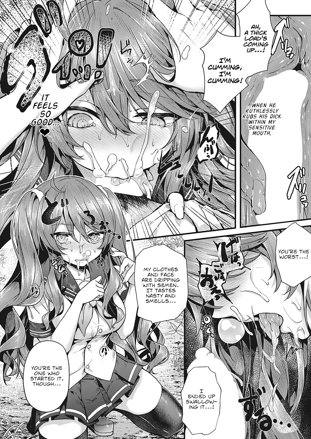 Don’t Touch Me!! [Uko] 1 . Don't Touch Me!! - Chapter 1 [Uko] – page 16