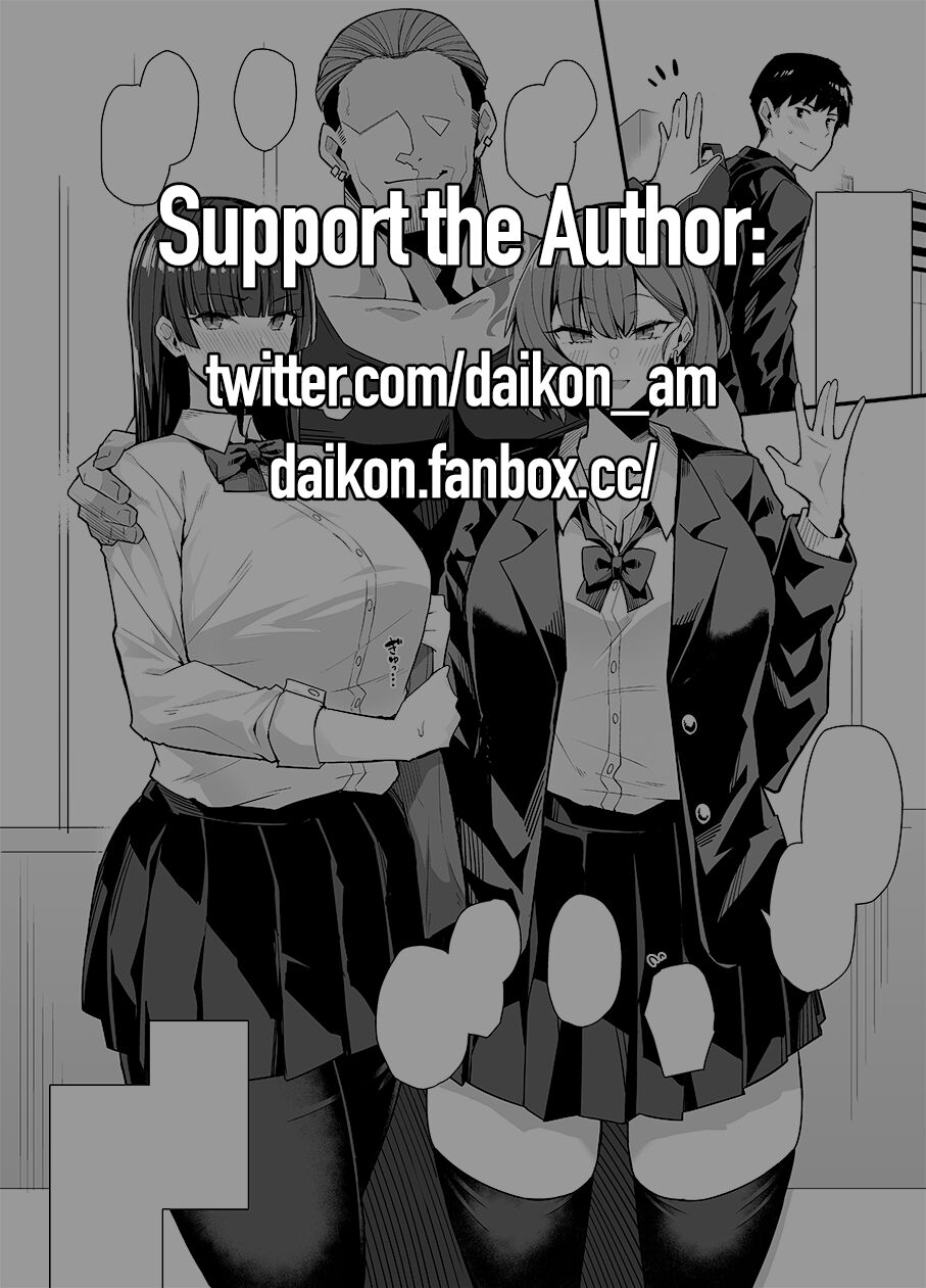 Cuckoldry Mediator Gyaru [Arimura Daikon] 1 . Cuckoldry Mediator Gyaru - Chapter 1 [Arimura Daikon] – page 2