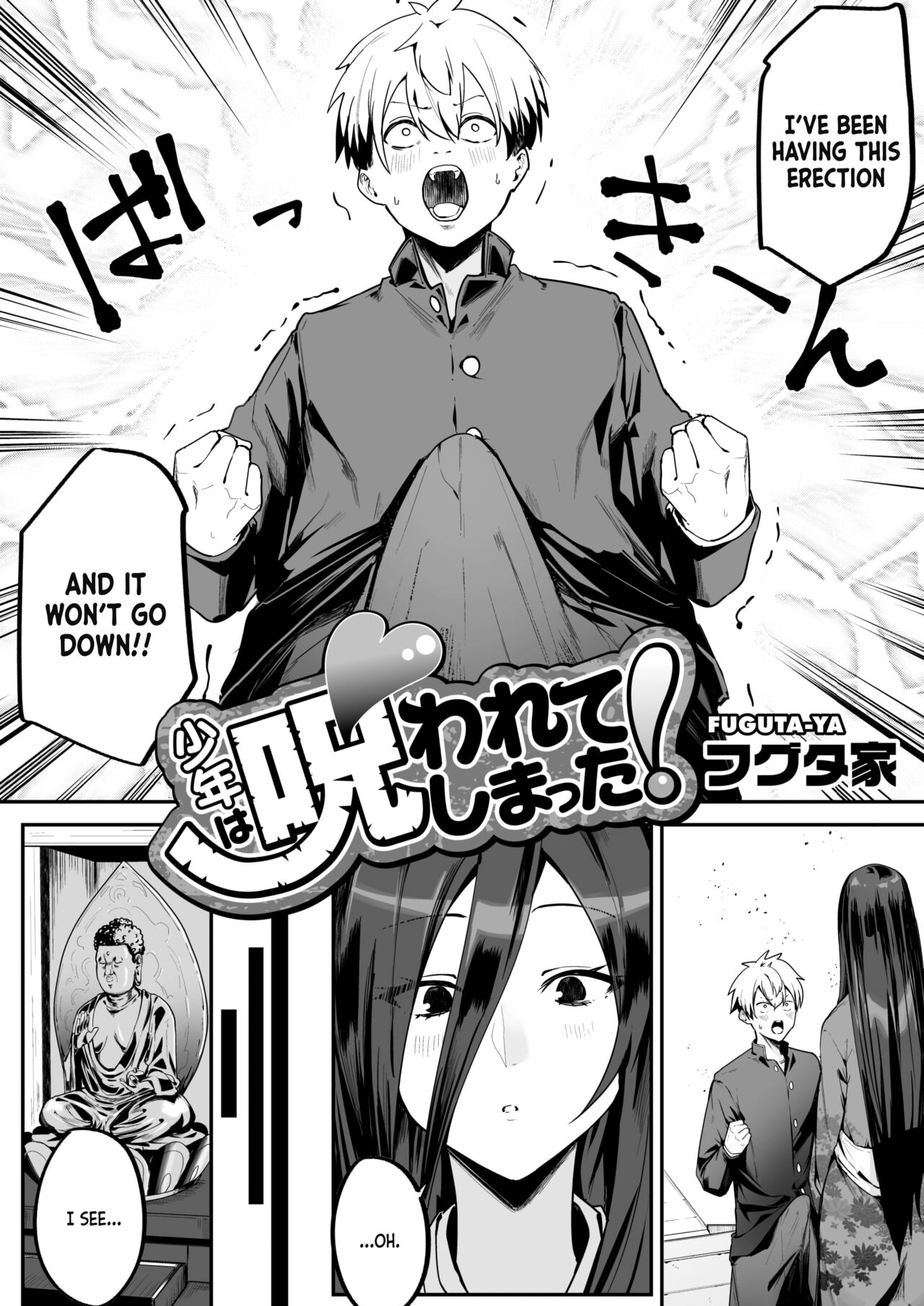 The Cursed Boy [Fuguta-ke] 1 . The Cursed Boy - Chapter 1 [Fuguta-ke] – page 2