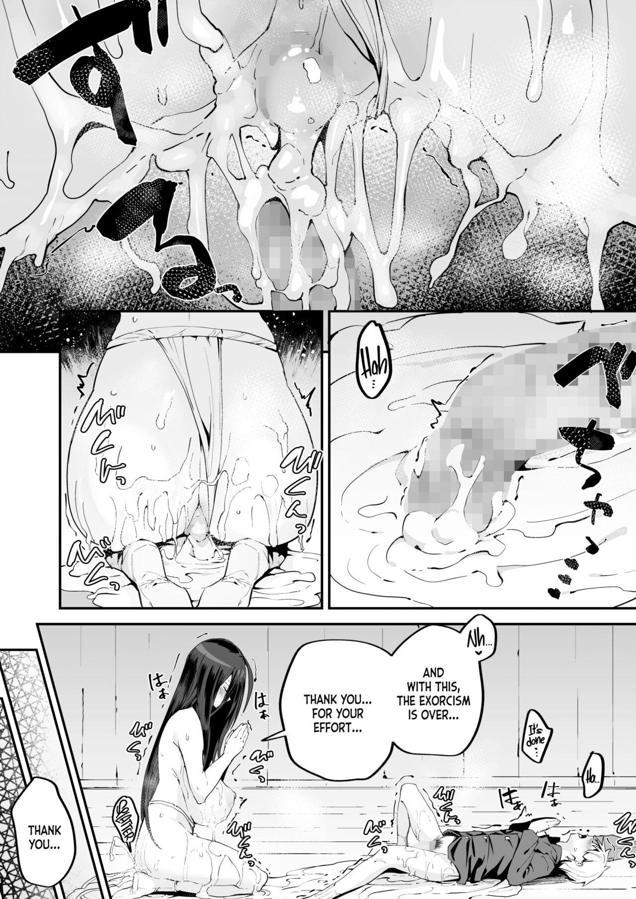 The Cursed Boy [Fuguta-ke] 1 . The Cursed Boy - Chapter 1 [Fuguta-ke] – page 22