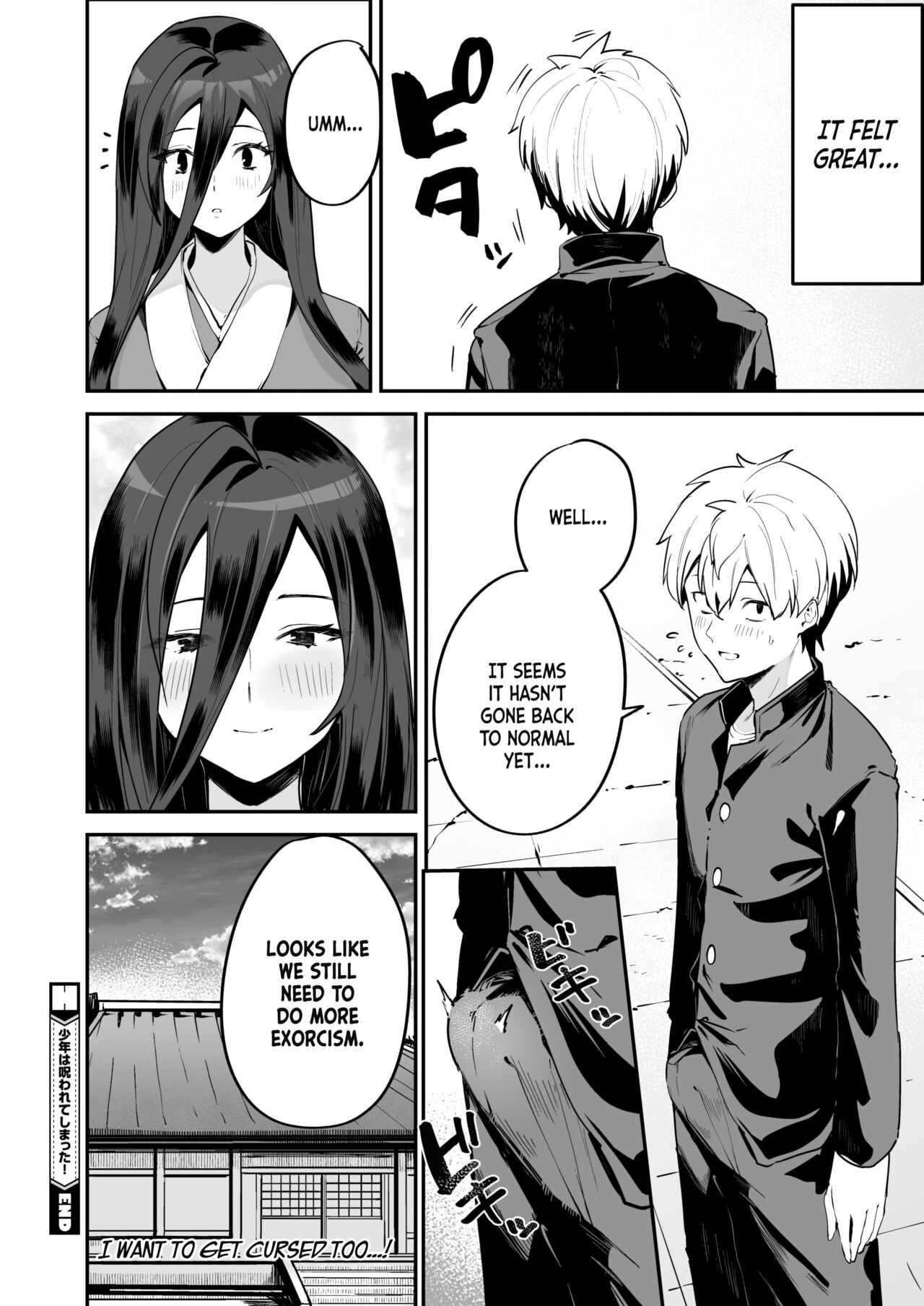 The Cursed Boy [Fuguta-ke] 1 . The Cursed Boy - Chapter 1 [Fuguta-ke] – page 24
