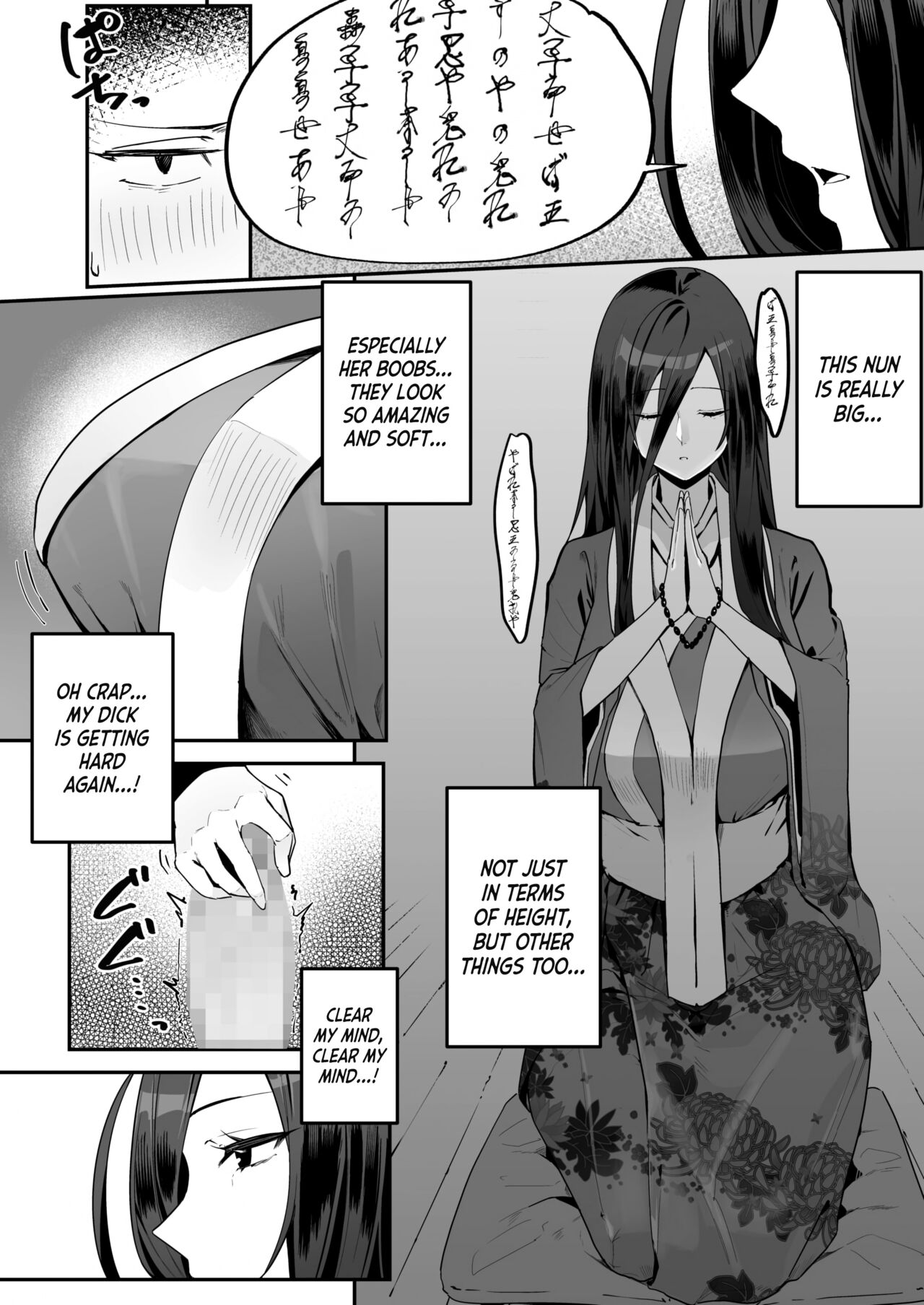 The Cursed Boy [Fuguta-ke] 1 . The Cursed Boy - Chapter 1 [Fuguta-ke] – page 4