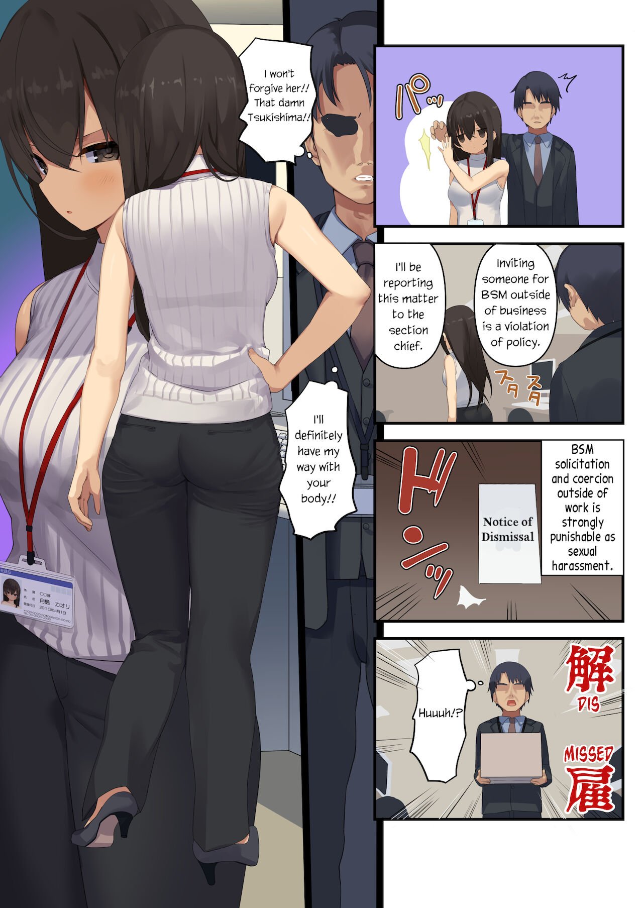 Business Sex Manners [Ogadenmon] 3 . Business Sex Manners - Boss's Revenge - Chapter 3 [Ogadenmon] – page 8