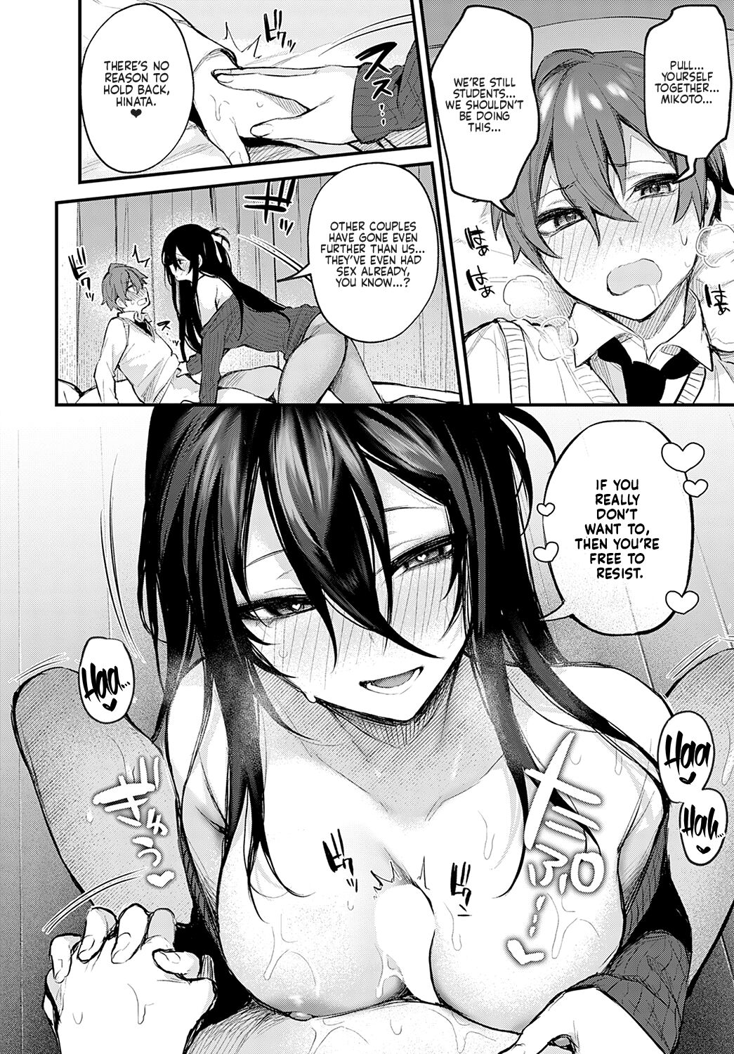 How to Advance Your Love [Danimaru] 1 . How to Advance Your Love - Chapter 1 [Danimaru] – page 14