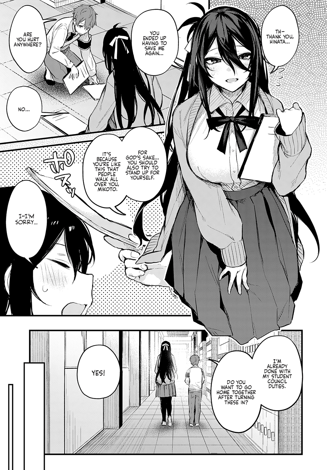 How to Advance Your Love [Danimaru] 1 . How to Advance Your Love - Chapter 1 [Danimaru] – page 3