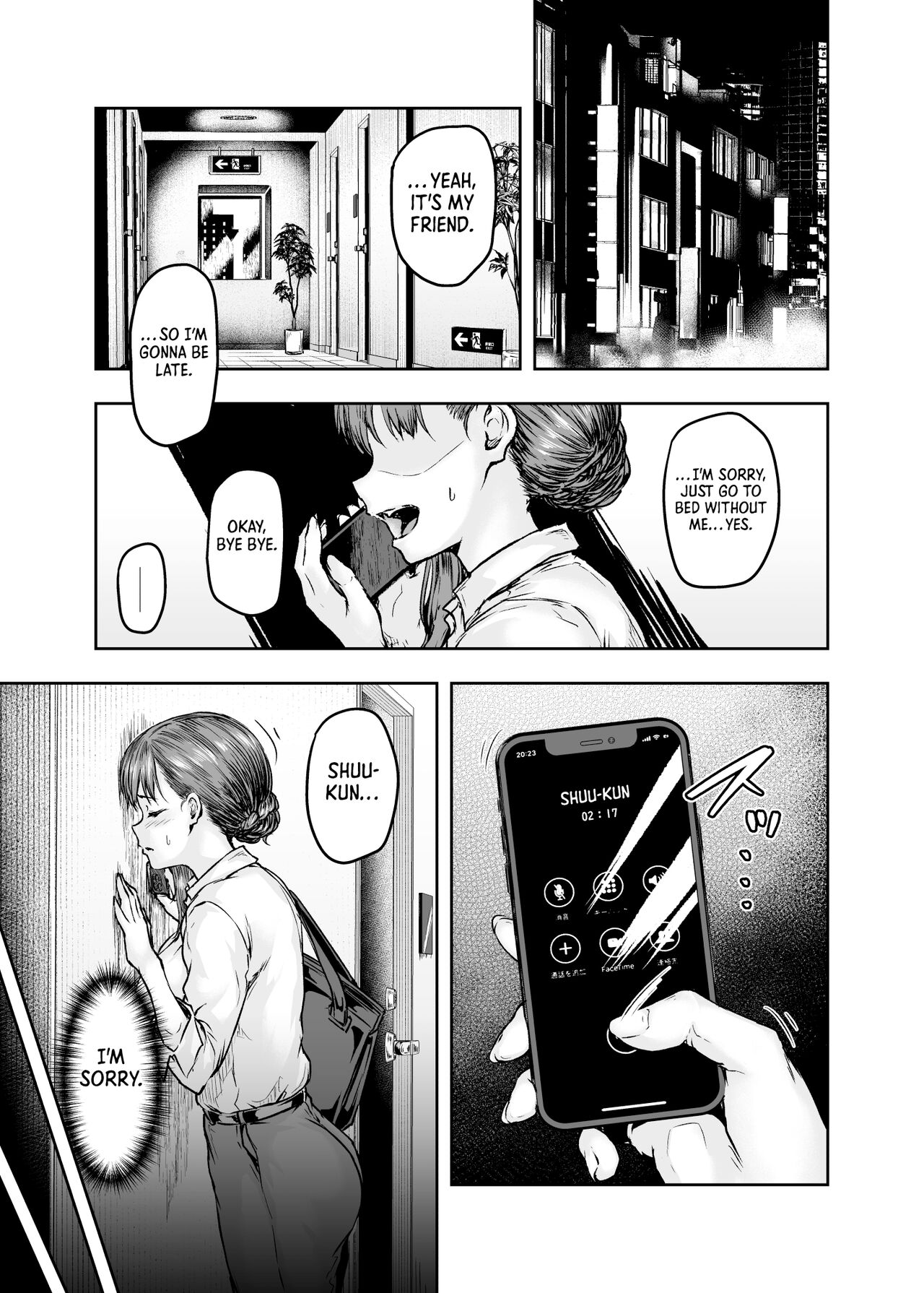 I… was changed [Ohnaka Ito] 1 . I... was changed - Chapter 1 [Ohnaka Ito] – page 32