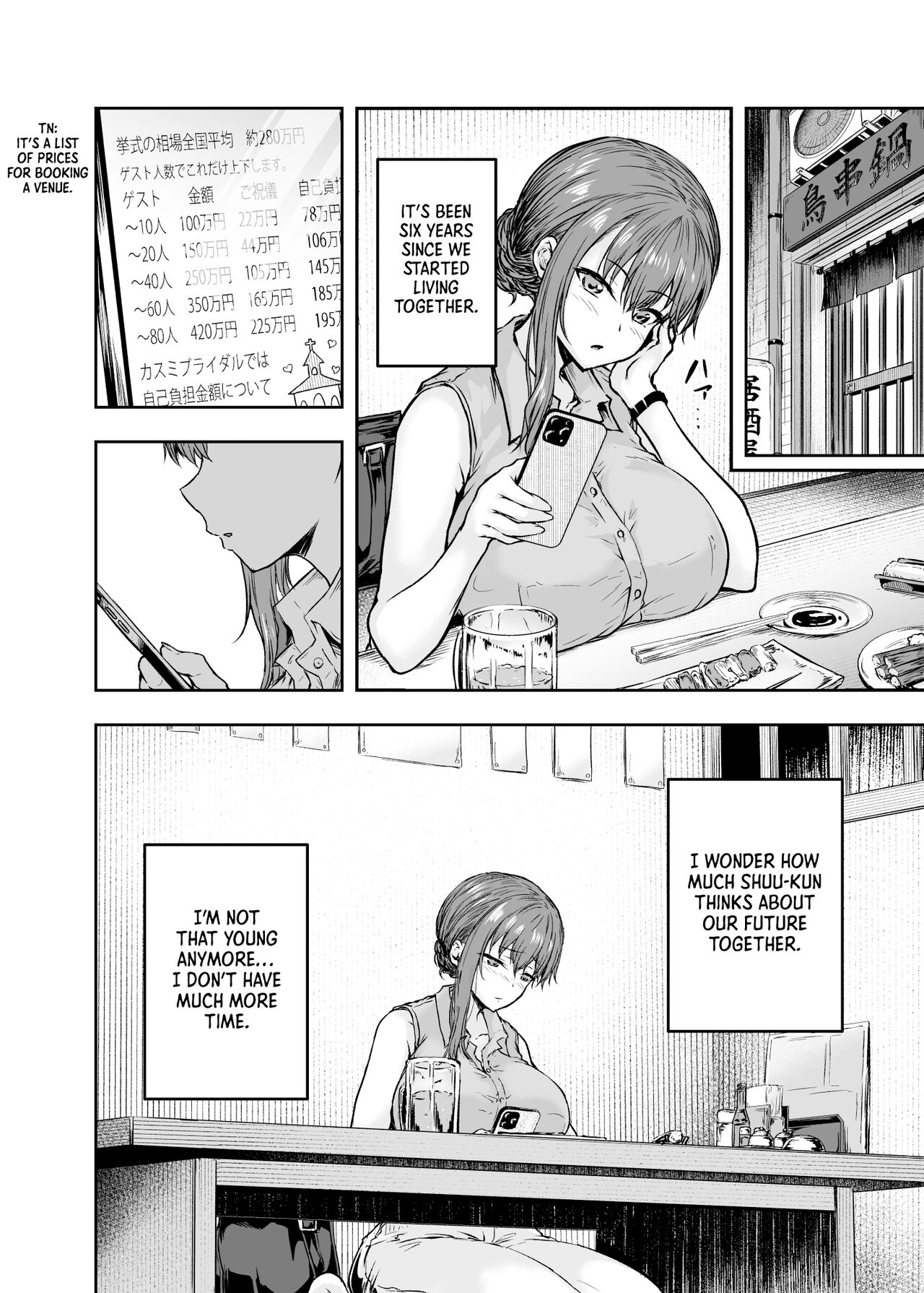 I… was changed [Ohnaka Ito] 1 . I... was changed - Chapter 1 [Ohnaka Ito] – page 7