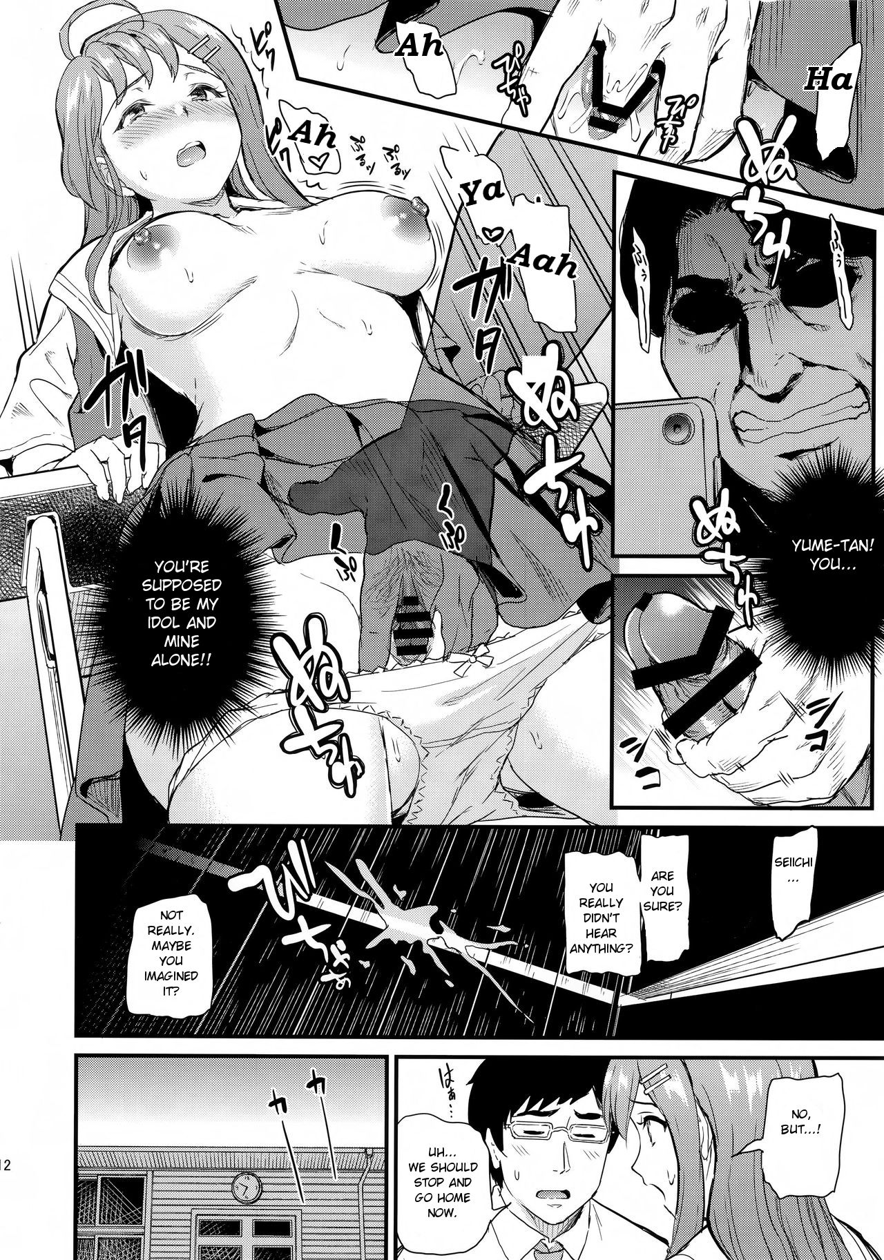 Oshitsuke [Kichirock] 1-3 . Oshitsuke - Chapter 1-3 [Kichirock] – page 12