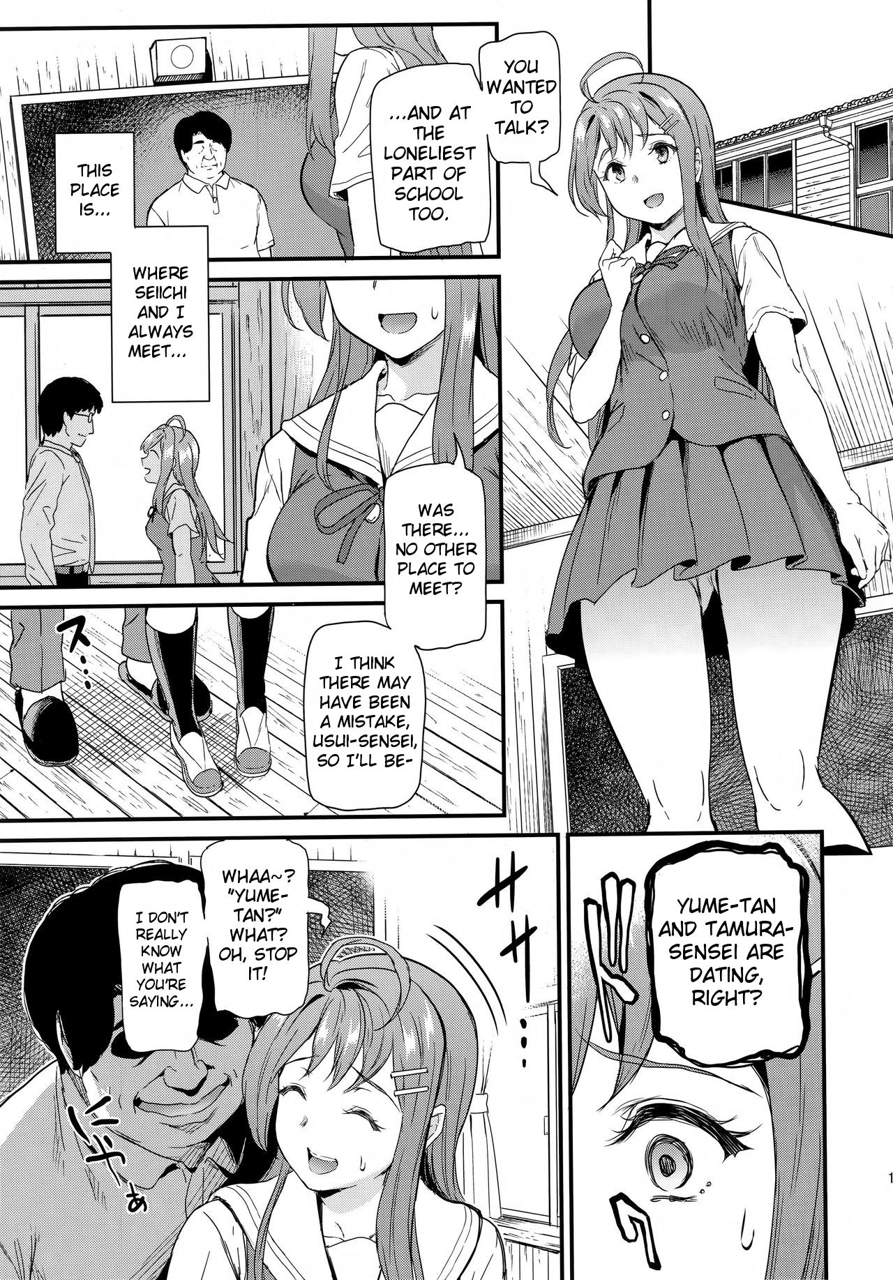 Oshitsuke [Kichirock] 1-3 . Oshitsuke - Chapter 1-3 [Kichirock] – page 13