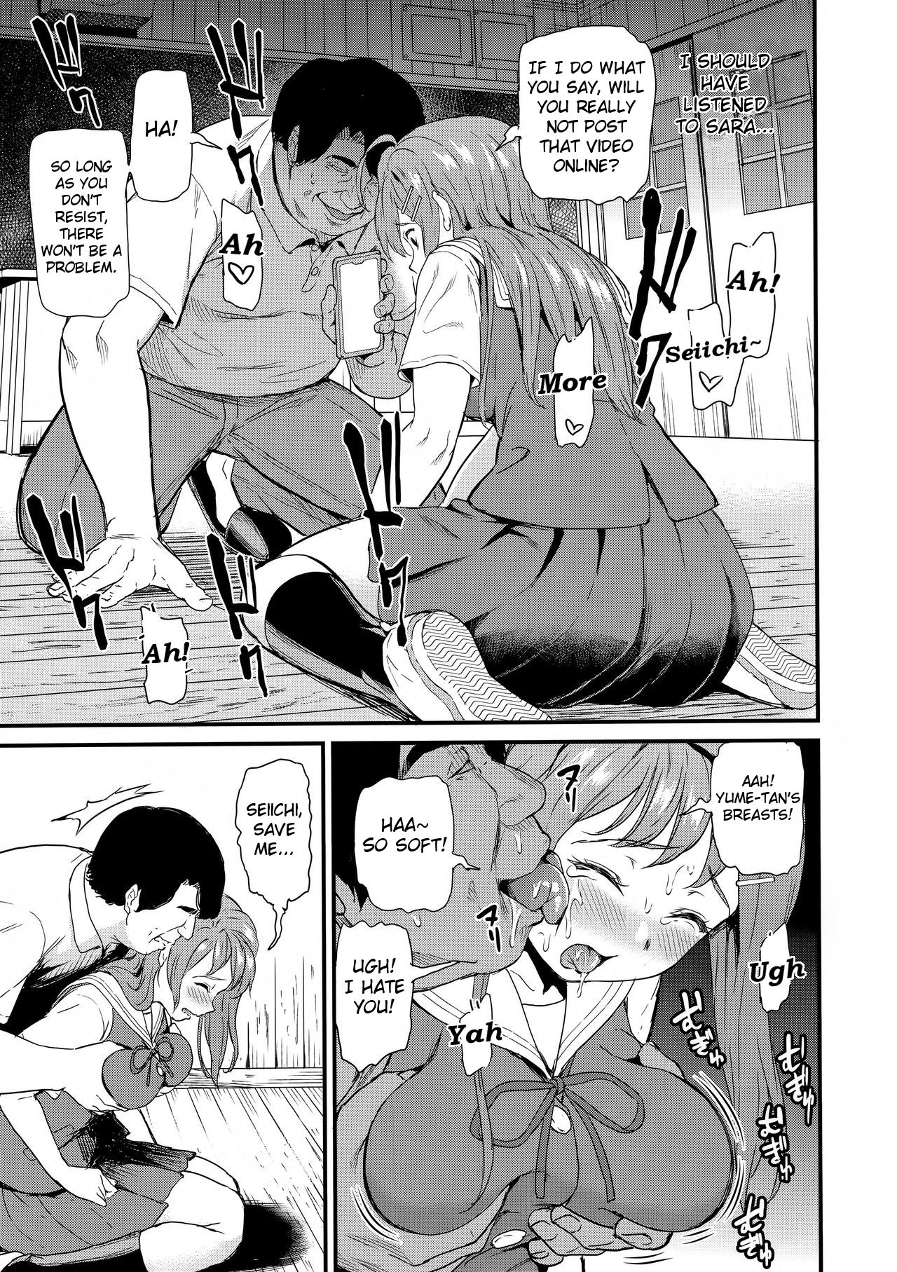 Oshitsuke [Kichirock] 1-3 . Oshitsuke - Chapter 1-3 [Kichirock] – page 15