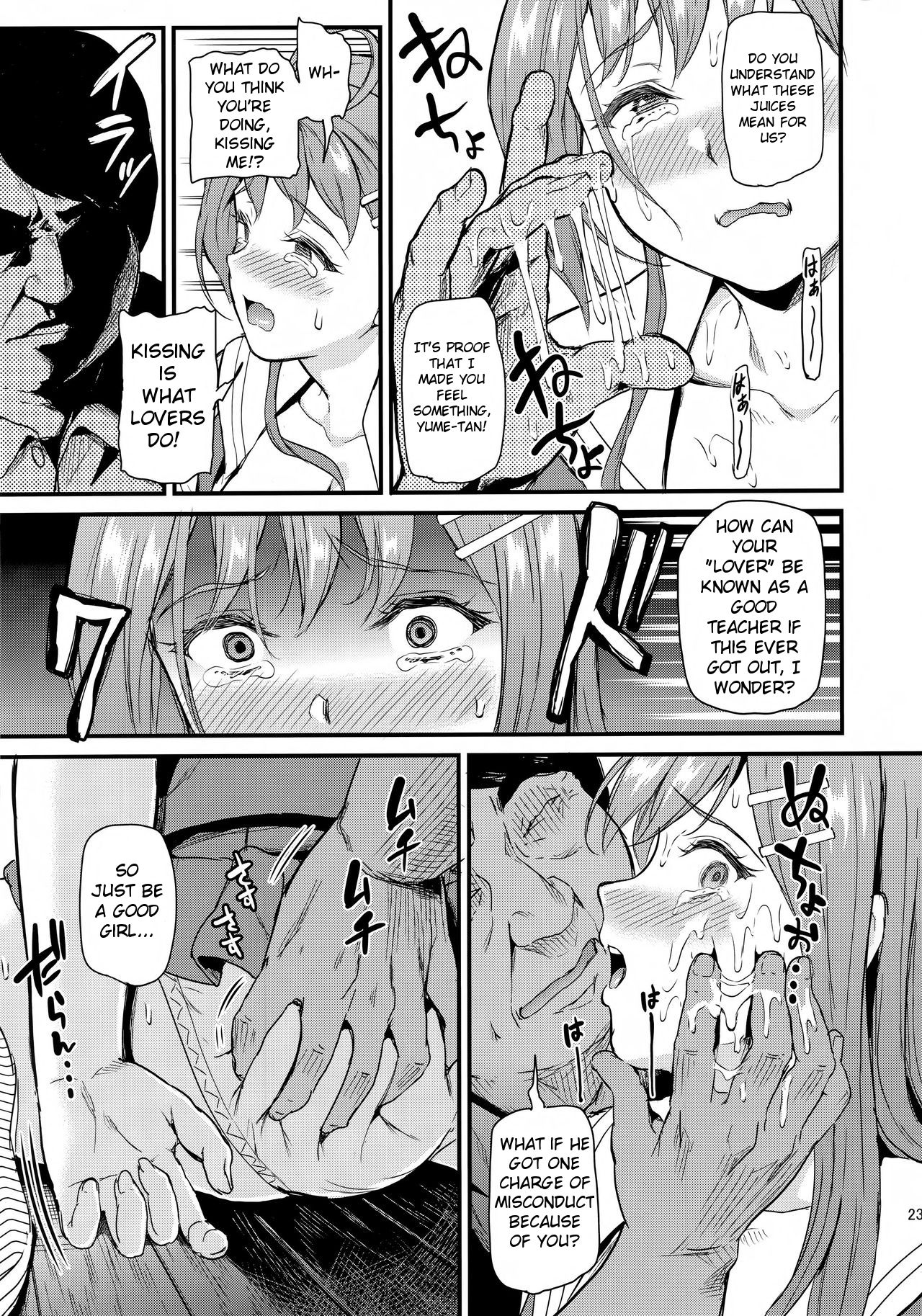 Oshitsuke [Kichirock] 1-3 . Oshitsuke - Chapter 1-3 [Kichirock] – page 23