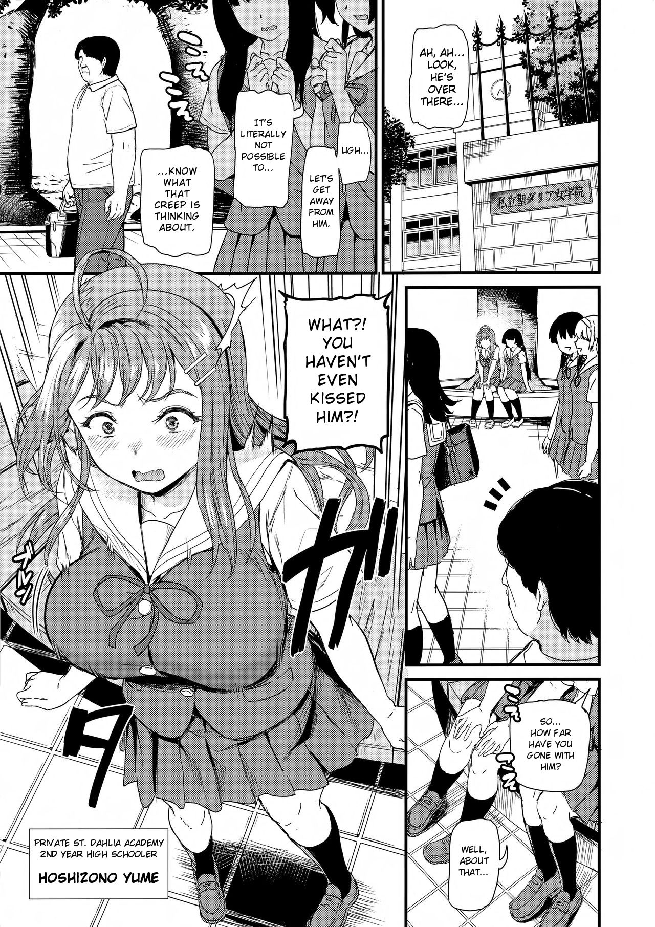 Oshitsuke [Kichirock] 1-3 . Oshitsuke - Chapter 1-3 [Kichirock] – page 3