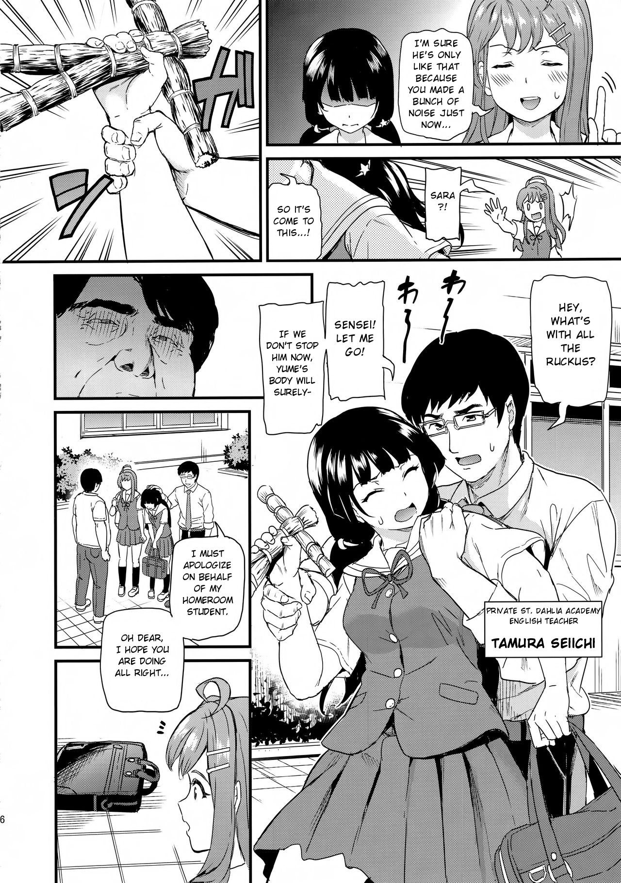 Oshitsuke [Kichirock] 1-3 . Oshitsuke - Chapter 1-3 [Kichirock] – page 6