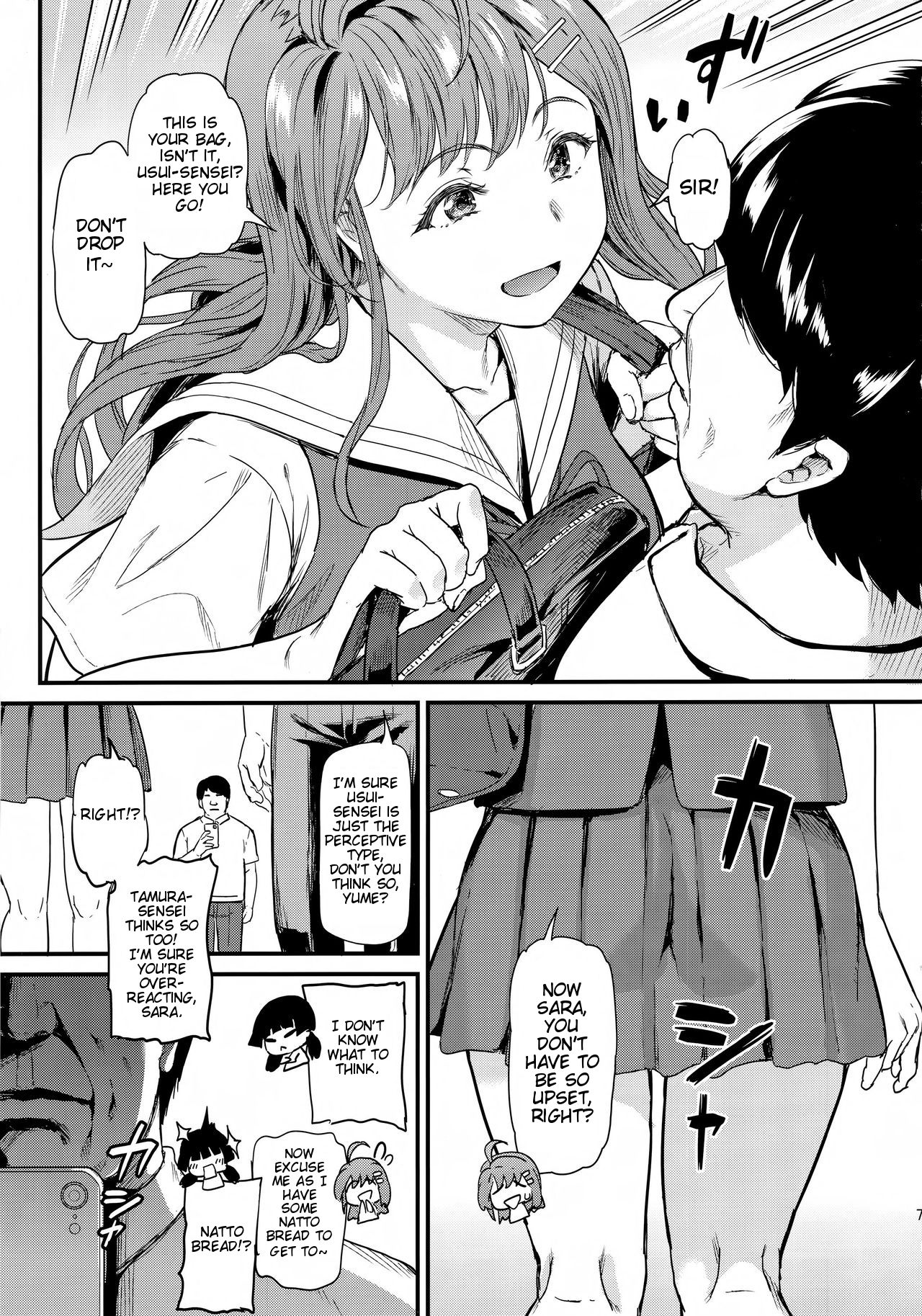 Oshitsuke [Kichirock] 1-3 . Oshitsuke - Chapter 1-3 [Kichirock] – page 7