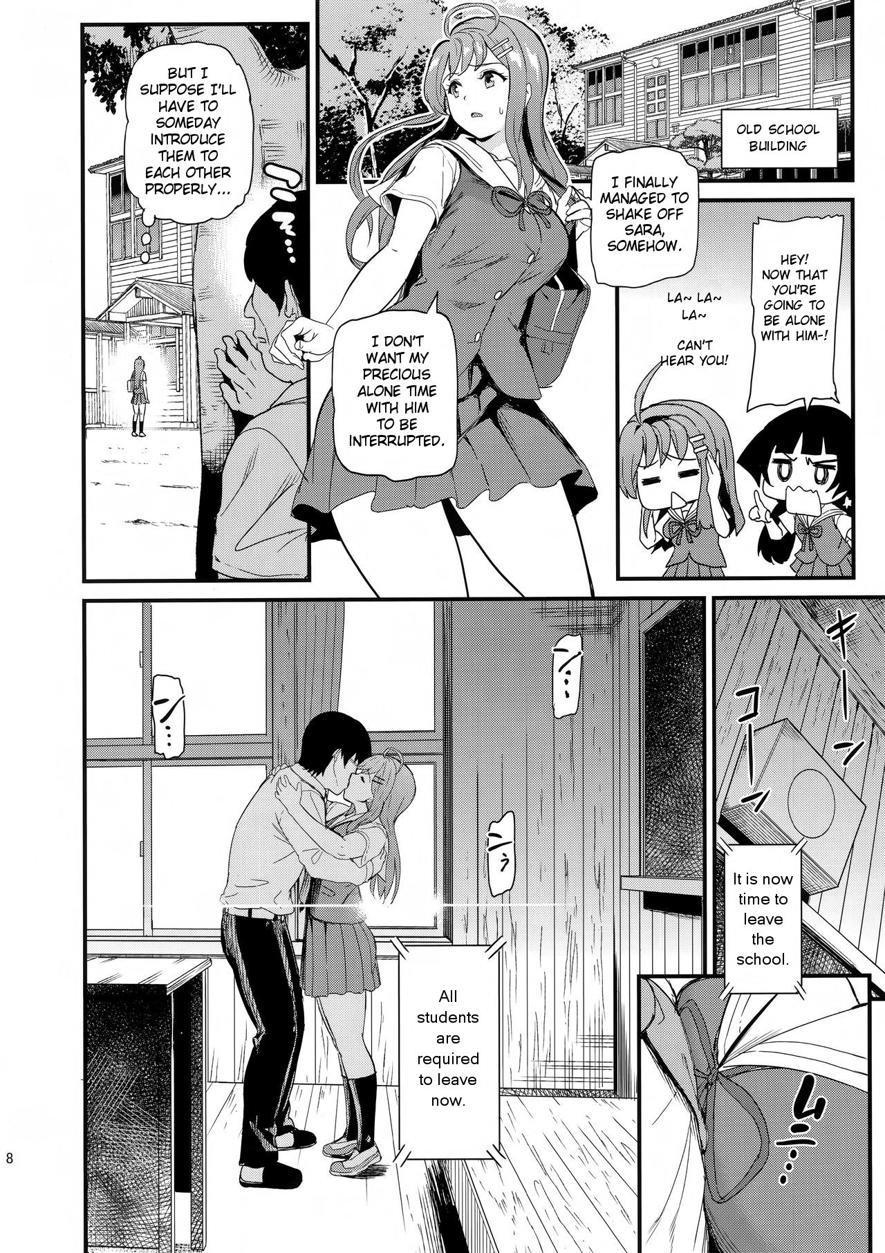 Oshitsuke [Kichirock] 1-3 . Oshitsuke - Chapter 1-3 [Kichirock] – page 8