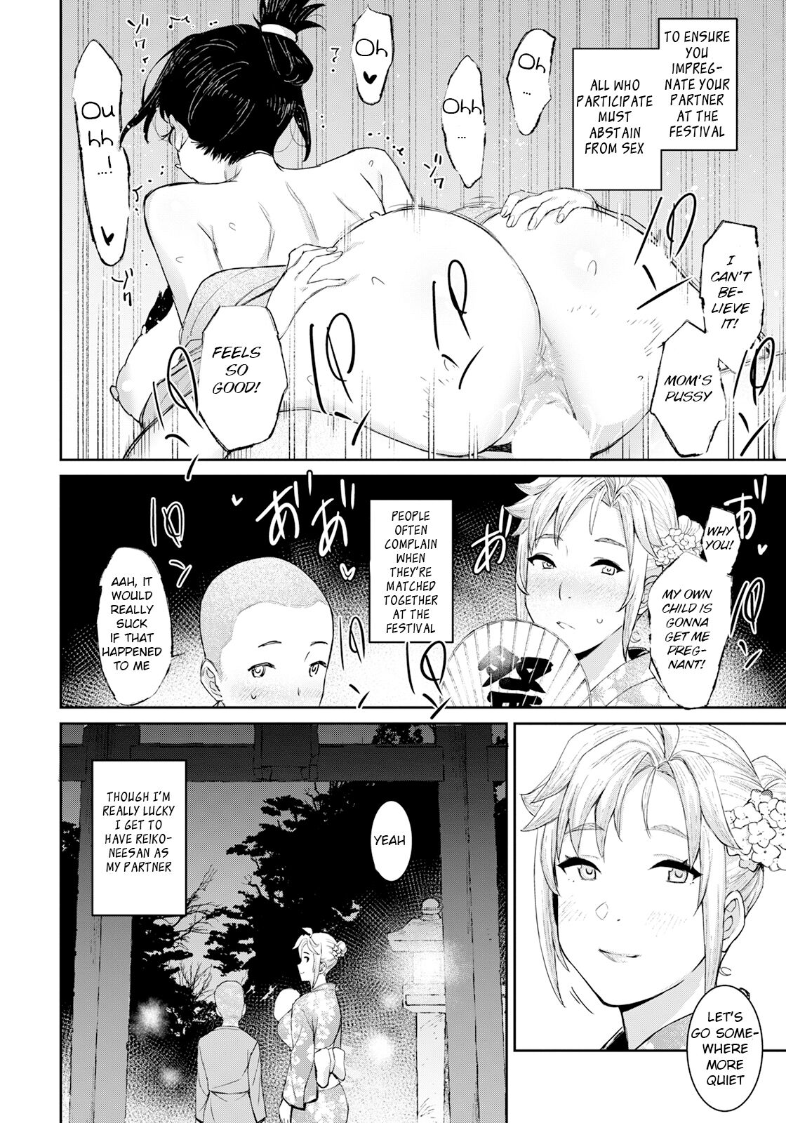 Impregnation Festival [Baksheesh AT] 1 . Impregnation Festival  - Chapter 1 [Baksheesh AT] – page 4