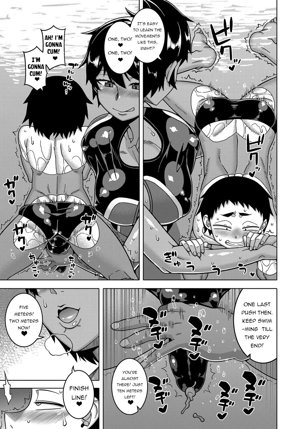 A stupid older sister who is a little beautiful, has big breasts and is just erotic [Takatsu] EXTRA . A stupid older sister who is a little beautiful, has big breasts and is just erotic - [Takatsu] – page 11