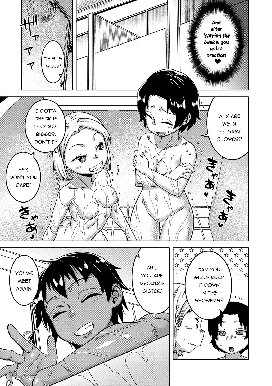 A stupid older sister who is a little beautiful, has big breasts and is just erotic [Takatsu] EXTRA . A stupid older sister who is a little beautiful, has big breasts and is just erotic - [Takatsu] – page 13
