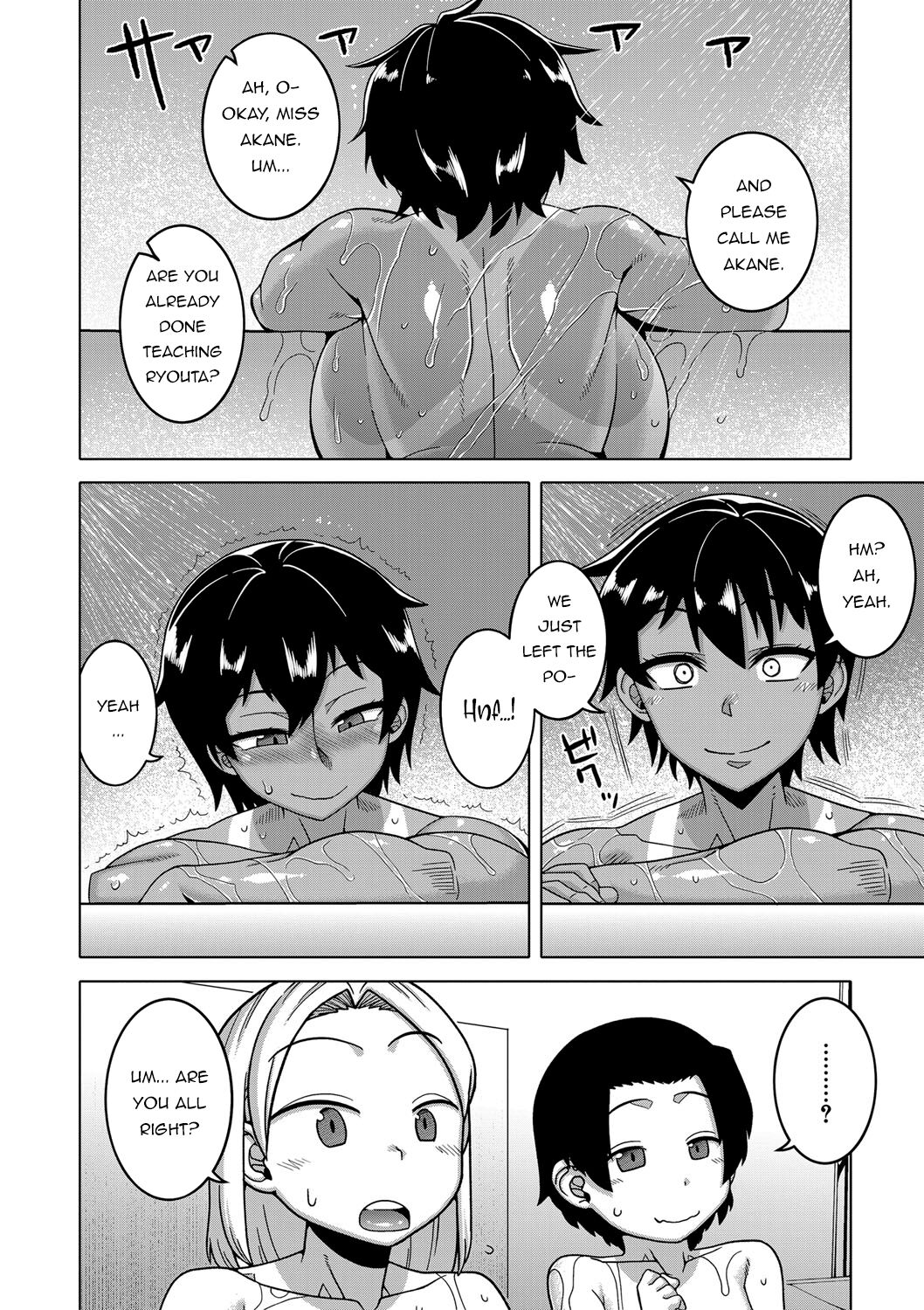 A stupid older sister who is a little beautiful, has big breasts and is just erotic [Takatsu] EXTRA . A stupid older sister who is a little beautiful, has big breasts and is just erotic - [Takatsu] – page 14