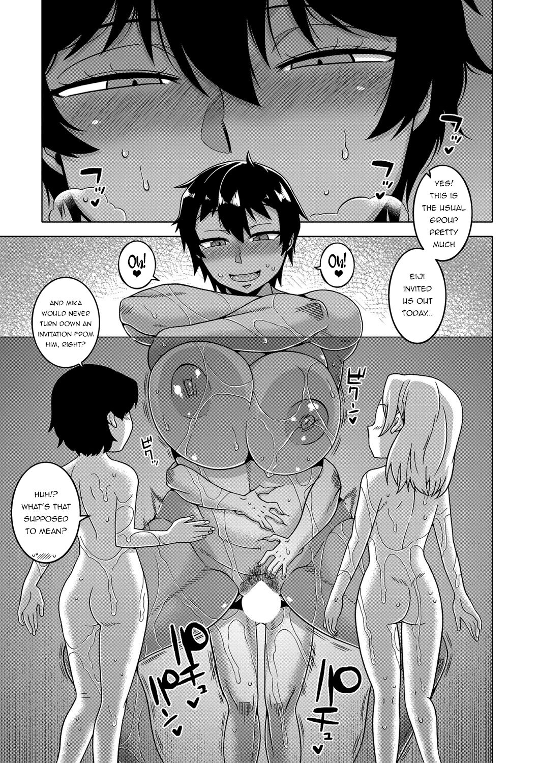 A stupid older sister who is a little beautiful, has big breasts and is just erotic [Takatsu] EXTRA . A stupid older sister who is a little beautiful, has big breasts and is just erotic - [Takatsu] – page 17