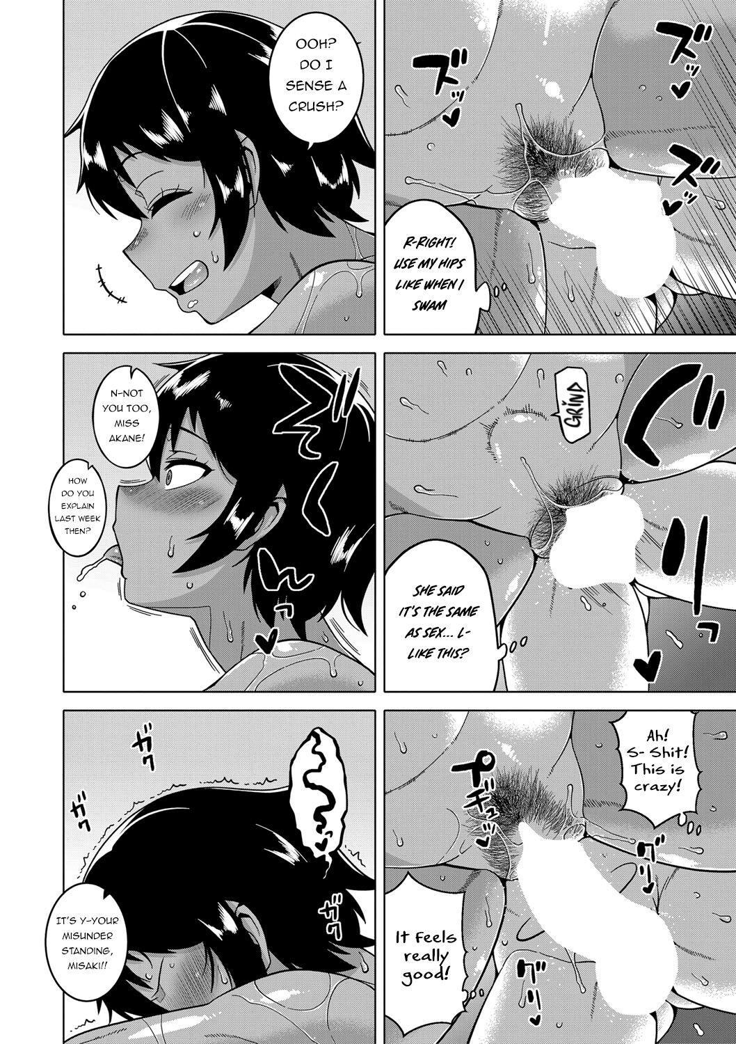 A stupid older sister who is a little beautiful, has big breasts and is just erotic [Takatsu] EXTRA . A stupid older sister who is a little beautiful, has big breasts and is just erotic - [Takatsu] – page 18