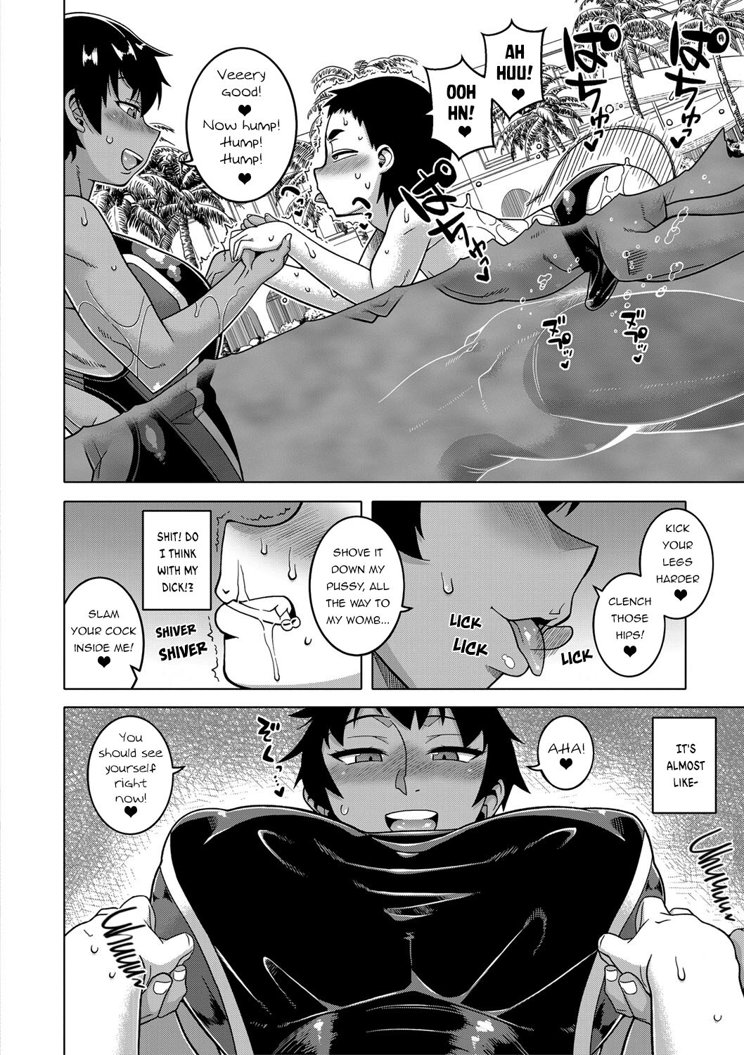 A stupid older sister who is a little beautiful, has big breasts and is just erotic [Takatsu] EXTRA . A stupid older sister who is a little beautiful, has big breasts and is just erotic - [Takatsu] – page 8
