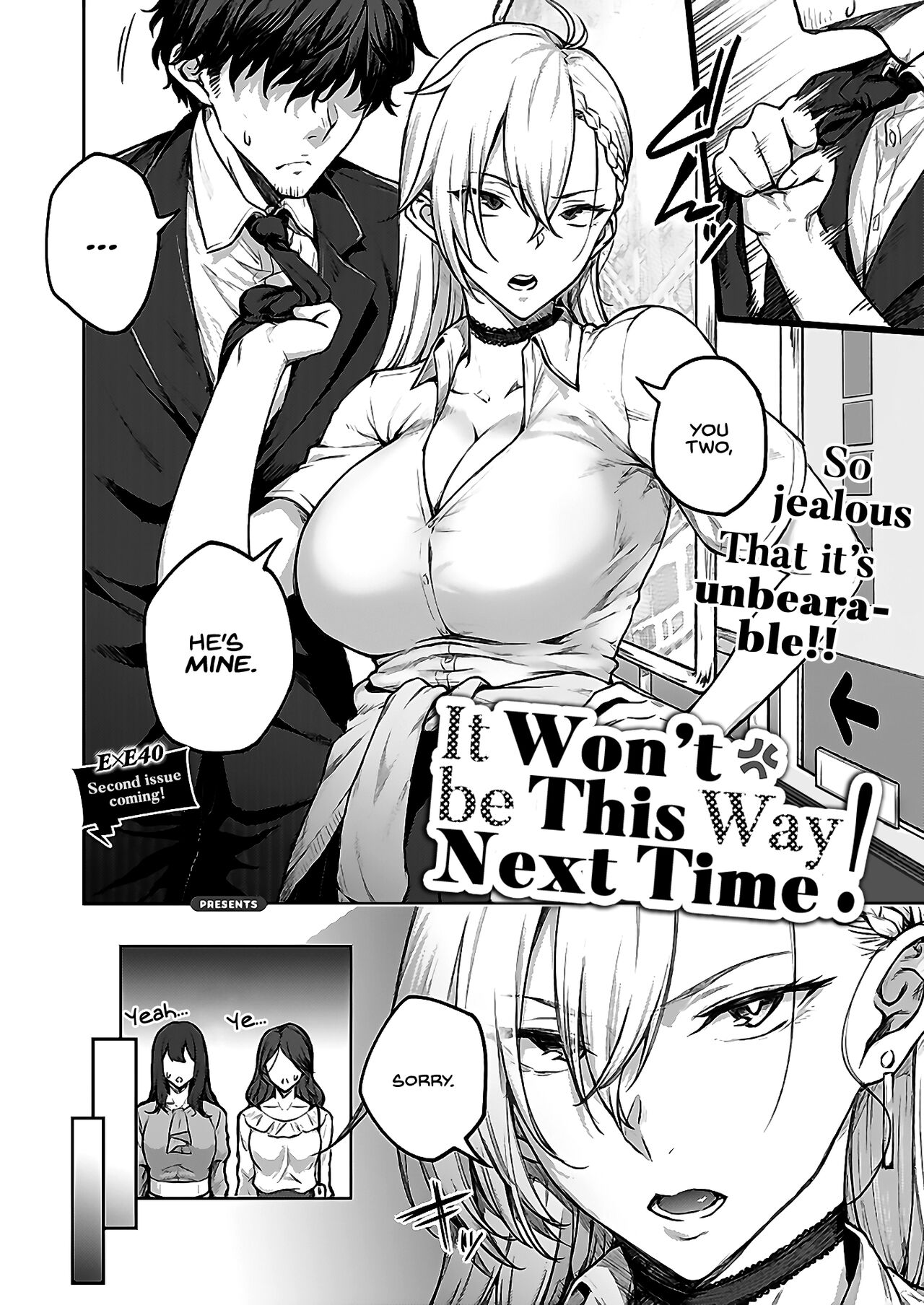 It won’t be this way next time! [Hiroya] 1 . It won't be this way next time! - Chapter 1 [Hiroya] – page 2