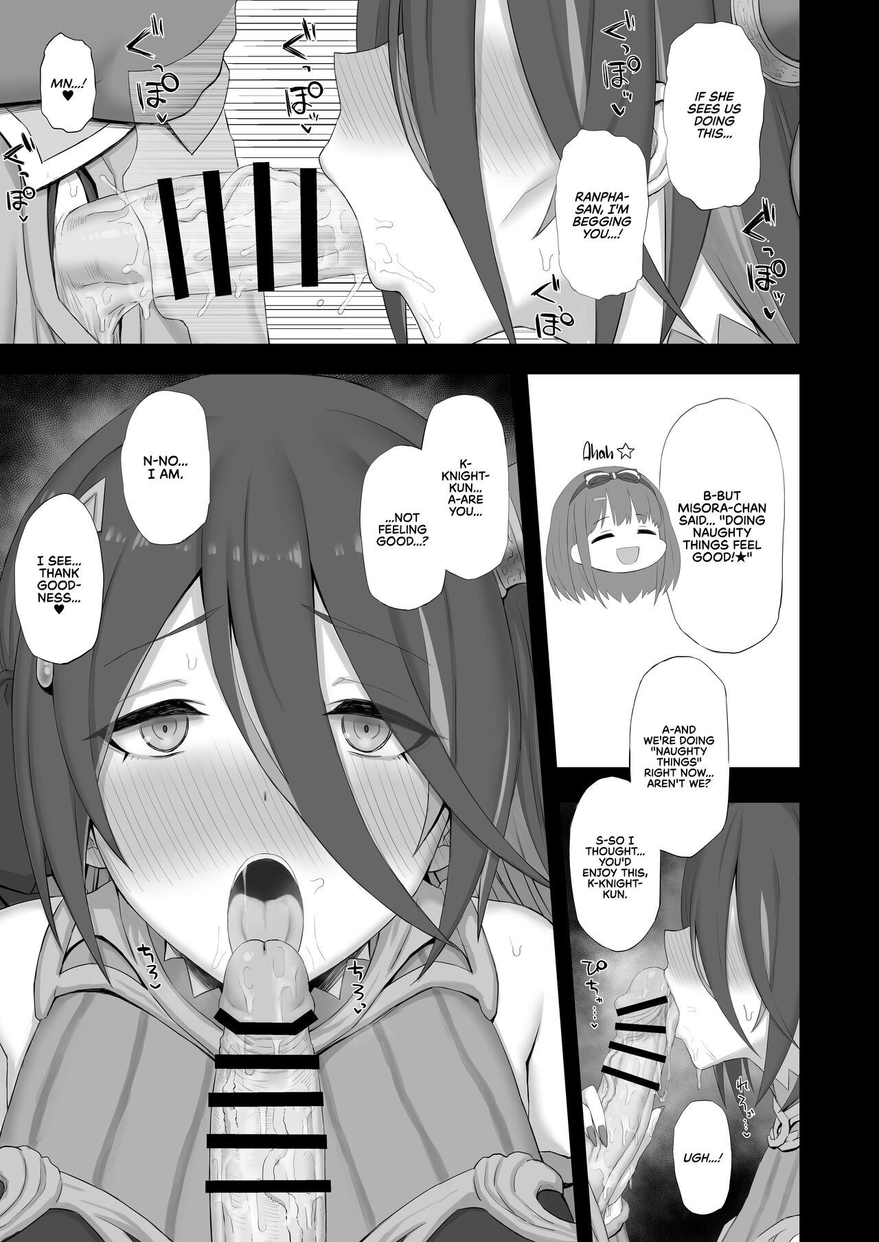 Temptation (Princess Connect! Re:Dive) [Gomu] 1 . Temptation - Chapter 1 (Princess Connect! Re:Dive) [Gomu] – page 11