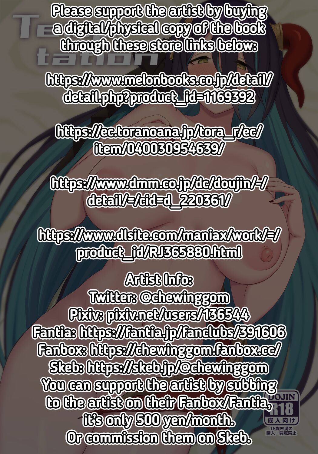 Temptation (Princess Connect! Re:Dive) [Gomu] 1 . Temptation - Chapter 1 (Princess Connect! Re:Dive) [Gomu] – page 2