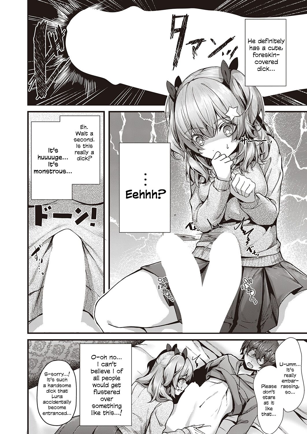 Cherry Hunting [Uko] 1 . Cherry Hunting - Chapter 1 [Uko] – page 10
