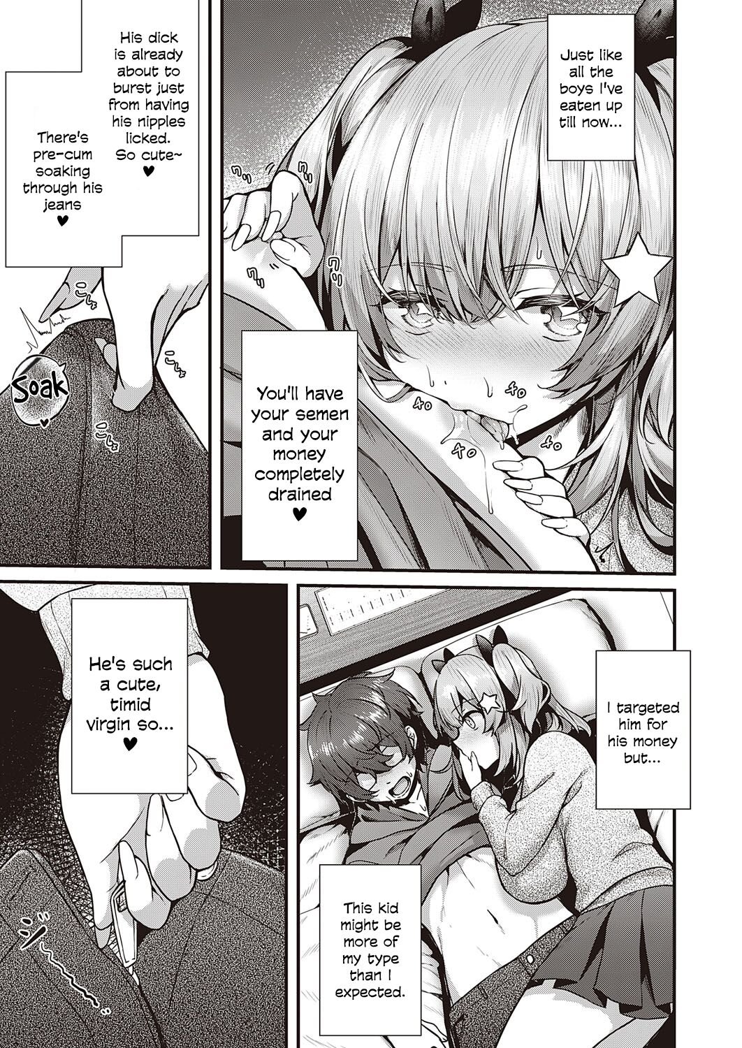 Cherry Hunting [Uko] 1 . Cherry Hunting - Chapter 1 [Uko] – page 9
