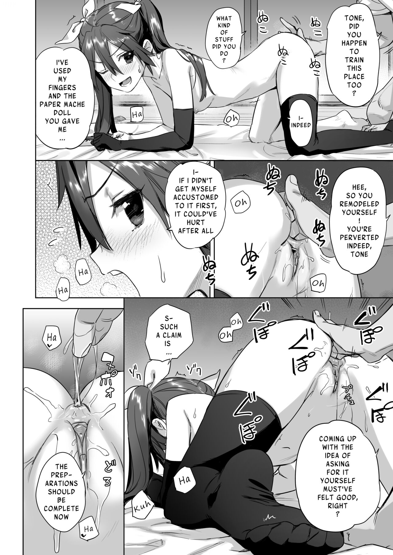 Hey Admiral! Practice night battles with me! (Kantai Collection -KanColle-) [Kawakami Rokkaku , Takanashi Rei] 1 . Hey Admiral! Practice night battles with me!  - Chapter 1 (Kantai Collection -KanColle-) [Kawakami Rokkaku , Takanashi Rei] – page 17