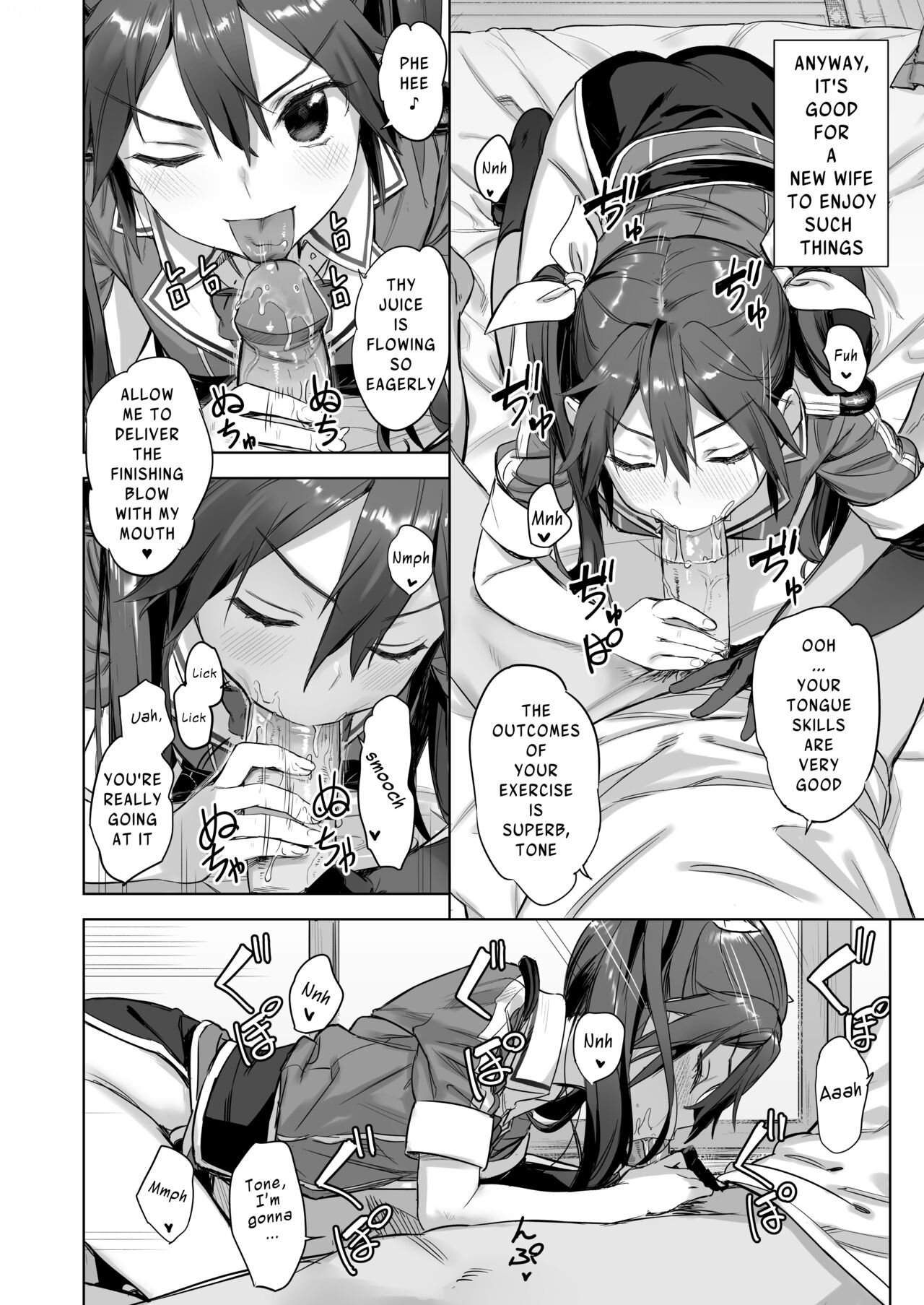 Hey Admiral! Practice night battles with me! (Kantai Collection -KanColle-) [Kawakami Rokkaku , Takanashi Rei] 1 . Hey Admiral! Practice night battles with me!  - Chapter 1 (Kantai Collection -KanColle-) [Kawakami Rokkaku , Takanashi Rei] – page 5