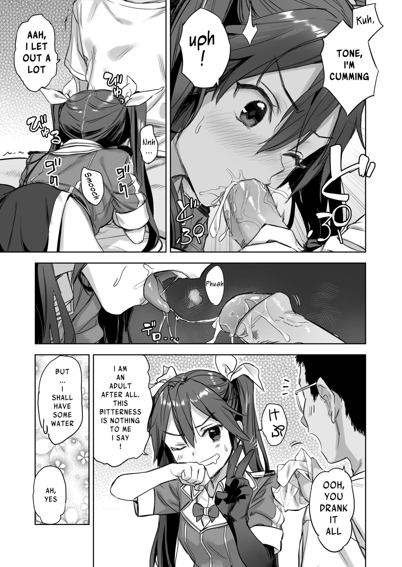 Hey Admiral! Practice night battles with me! (Kantai Collection -KanColle-) [Kawakami Rokkaku , Takanashi Rei] 1 . Hey Admiral! Practice night battles with me!  - Chapter 1 (Kantai Collection -KanColle-) [Kawakami Rokkaku , Takanashi Rei] – page 6