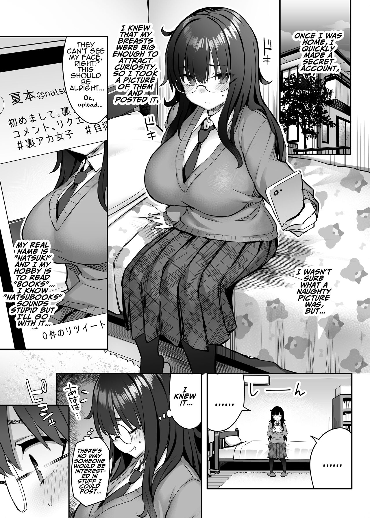 My Younger Sister Who Was a Book Worm Turned Into a Slut With Big Tits, so I…! [Ichinomiya Yuu] 0 . My Younger Sister Who Was a Book Worm Turned Into a Slut With Big Tits, so I...! - Chapter 0 [Ichinomiya Yuu] – page 6