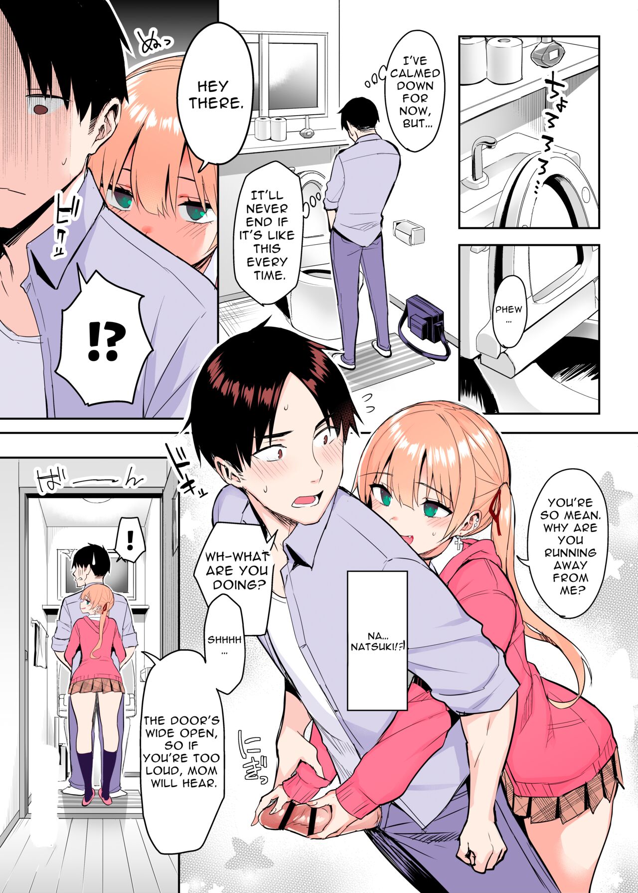 My Younger Sister Who Was a Book Worm Turned Into a Slut With Big Tits, so I…! [Ichinomiya Yuu] 2 . My Younger Sister Who Was a Book Worm Turned Into a Slut With Big Tits, so I...! - Chapter 2 [Ichinomiya Yuu] – page 5