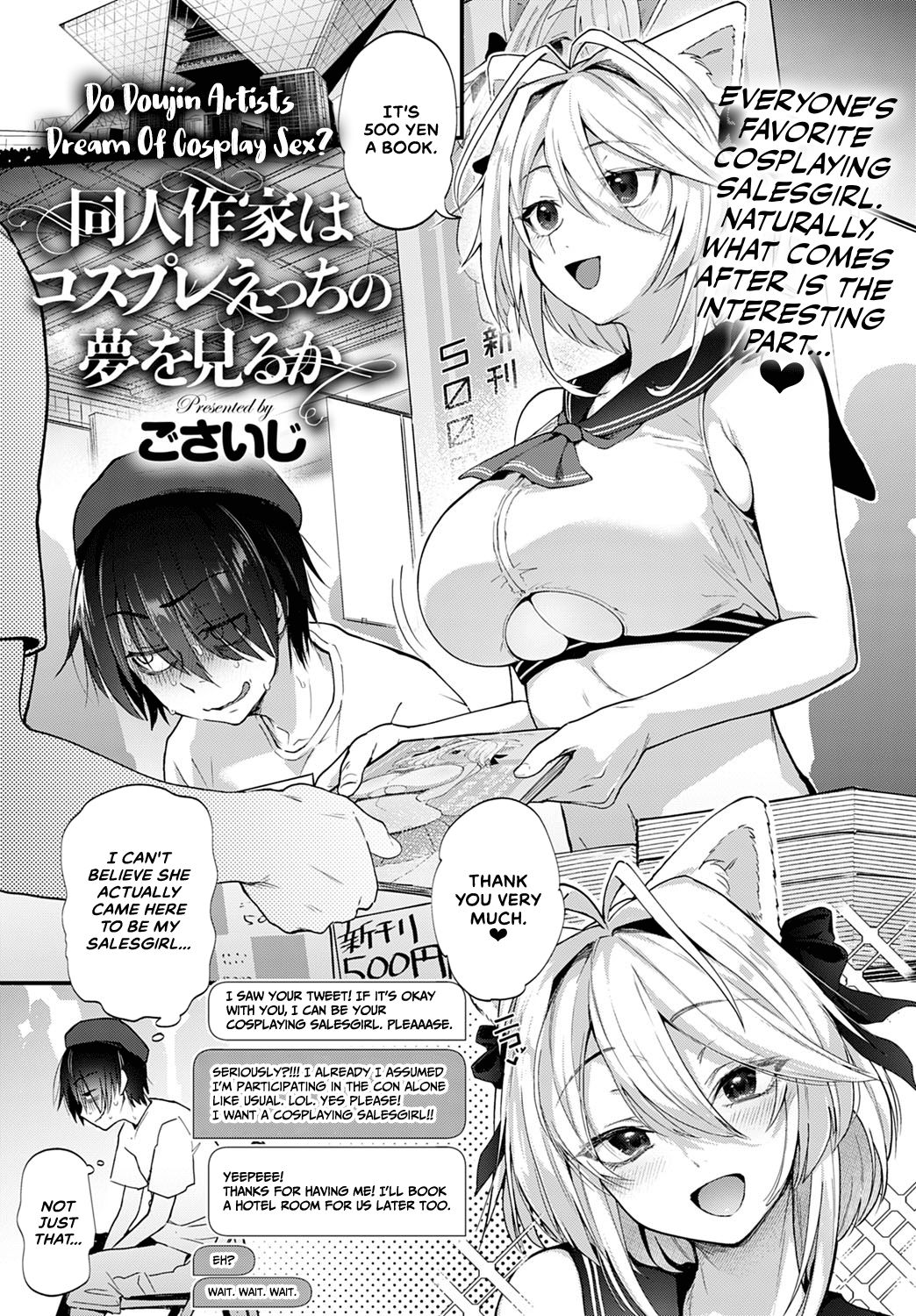 Doujin Sakka wa Cosplay Ecchi no Yume o Miru ka? – page 5