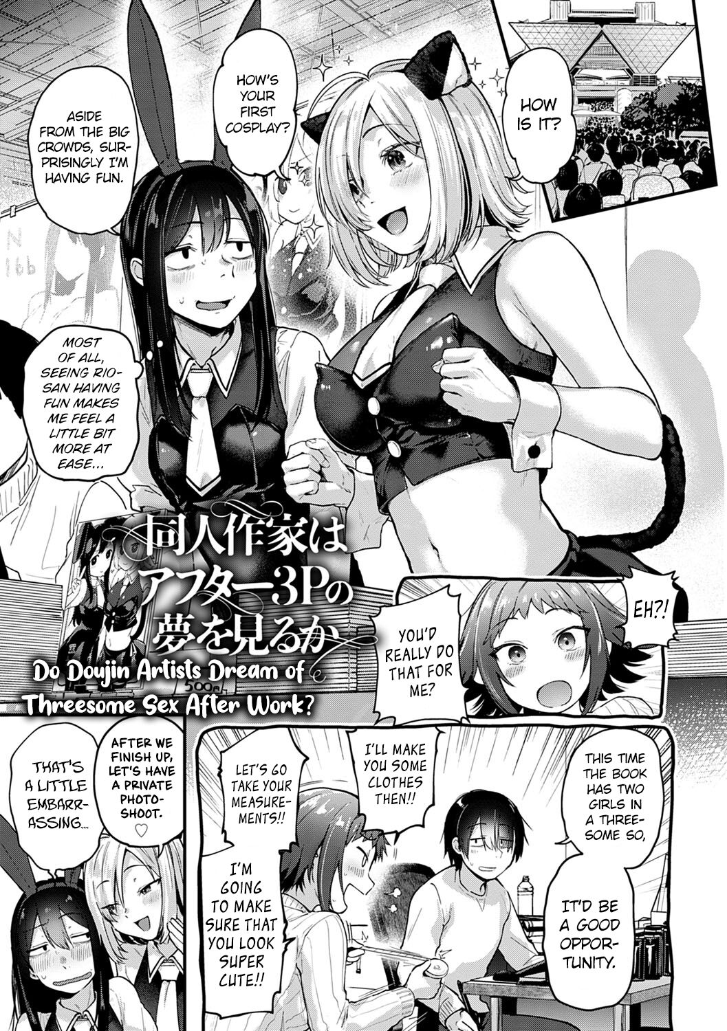 Doujin Sakka wa Cosplay Ecchi no Yume o Miru ka? – page 53
